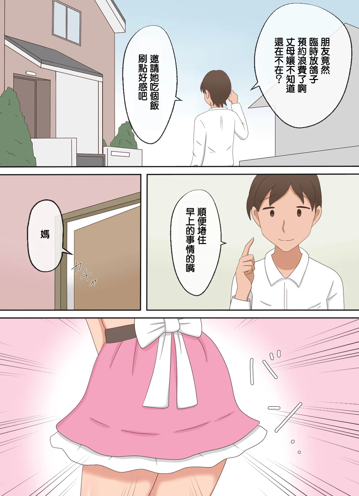 03