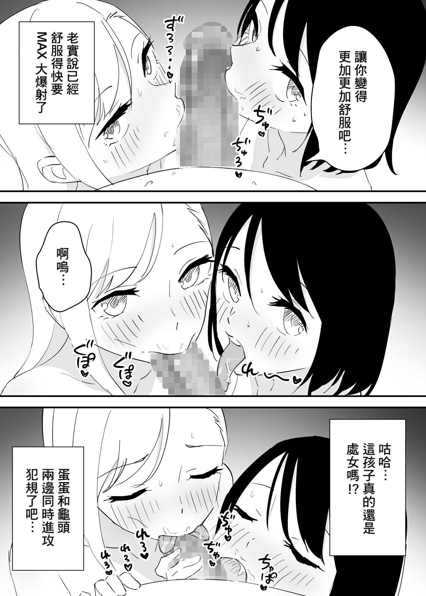 09