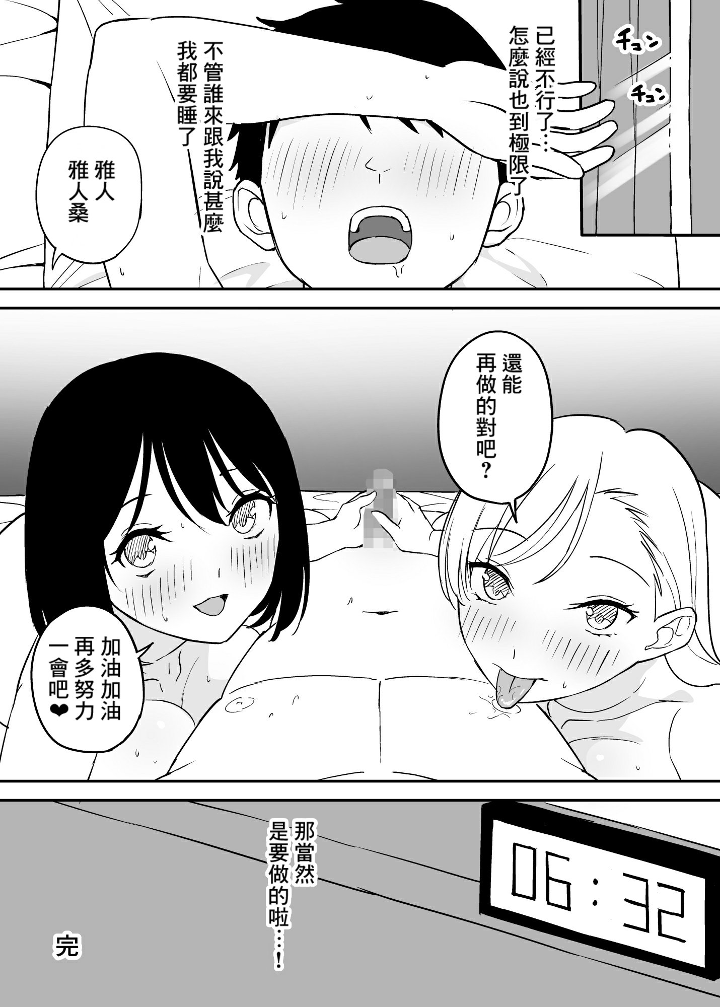 47