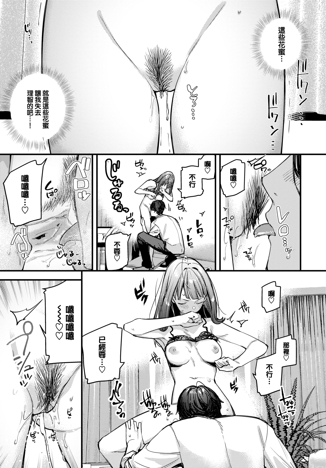 013