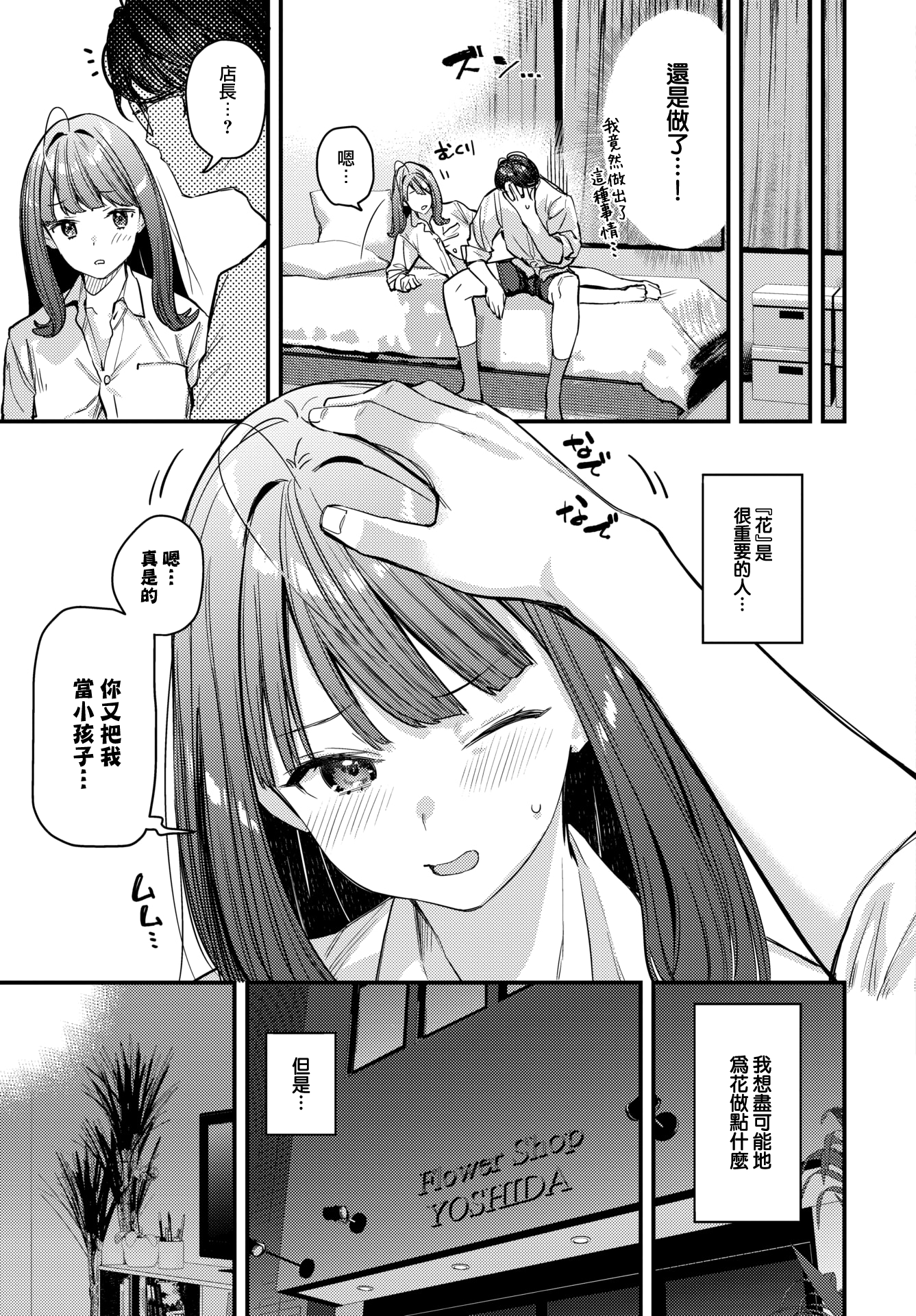 023