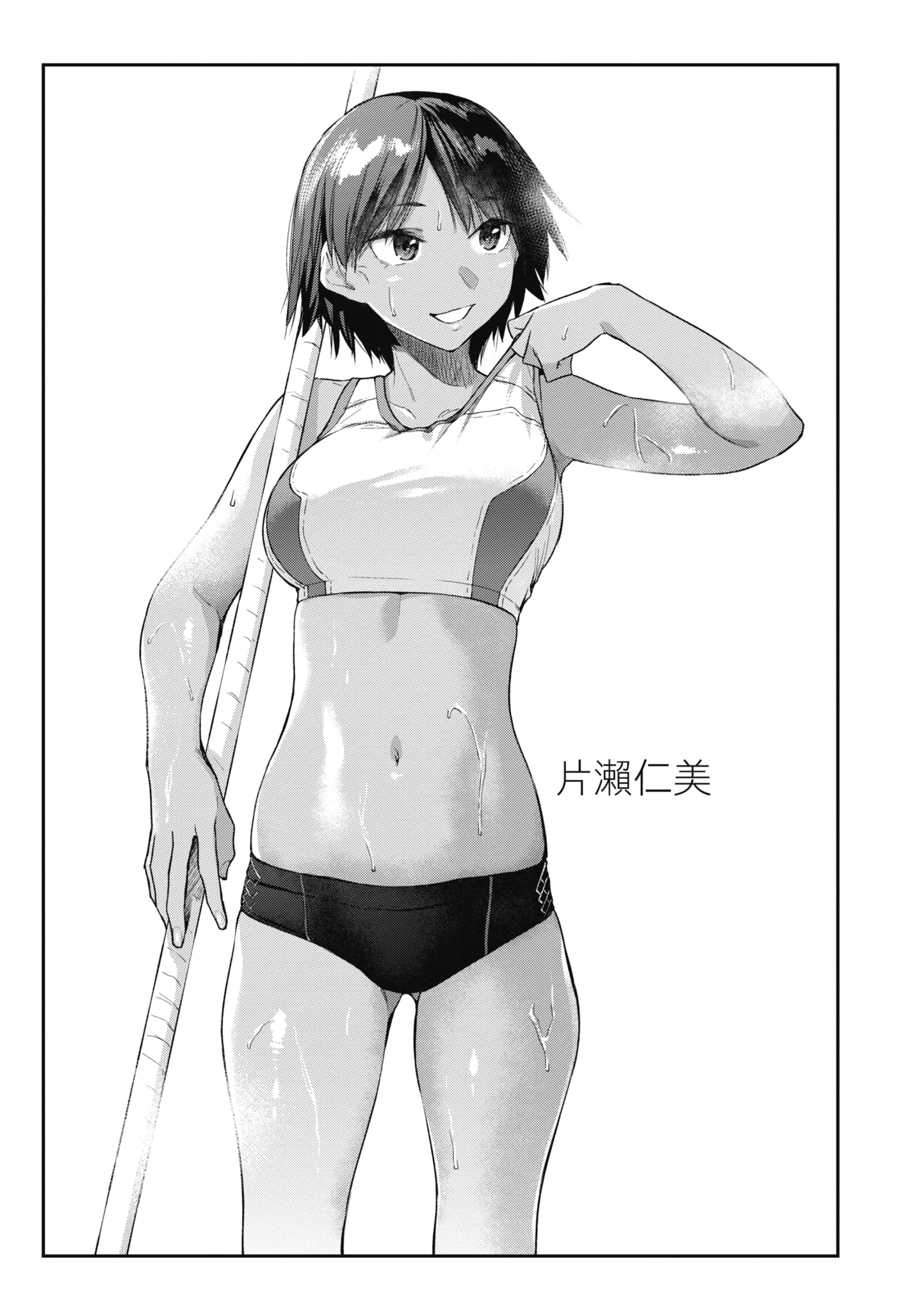 033