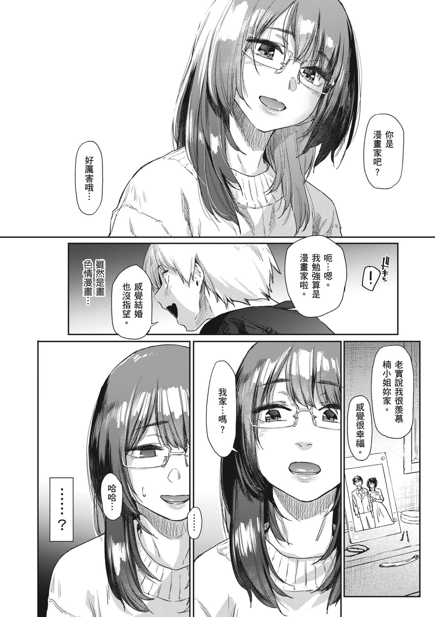 112