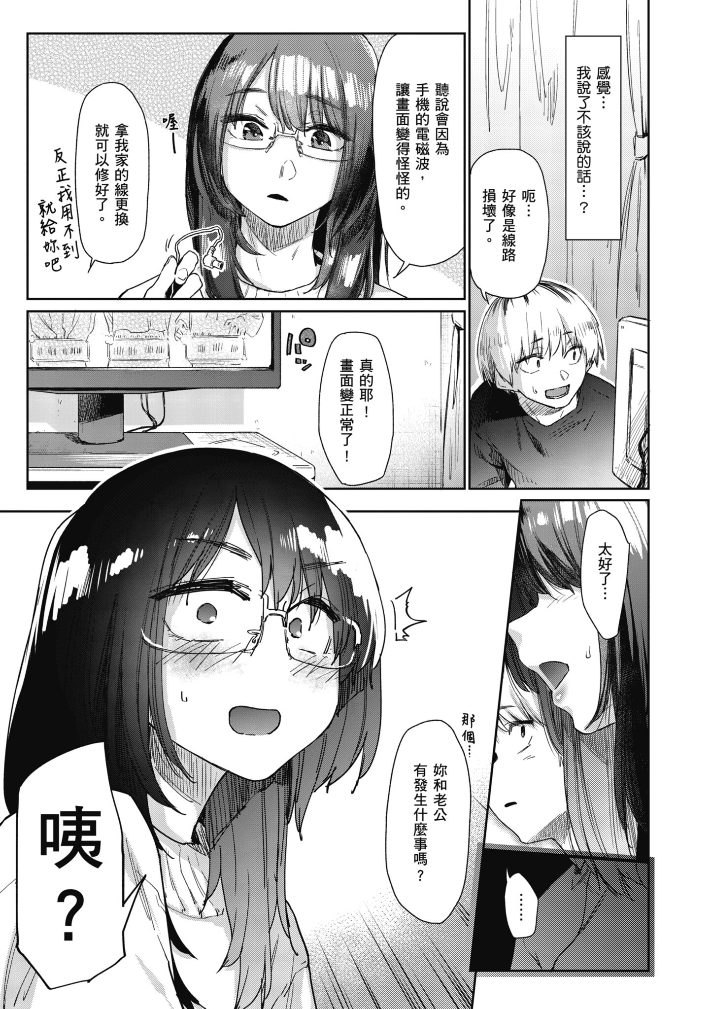 113