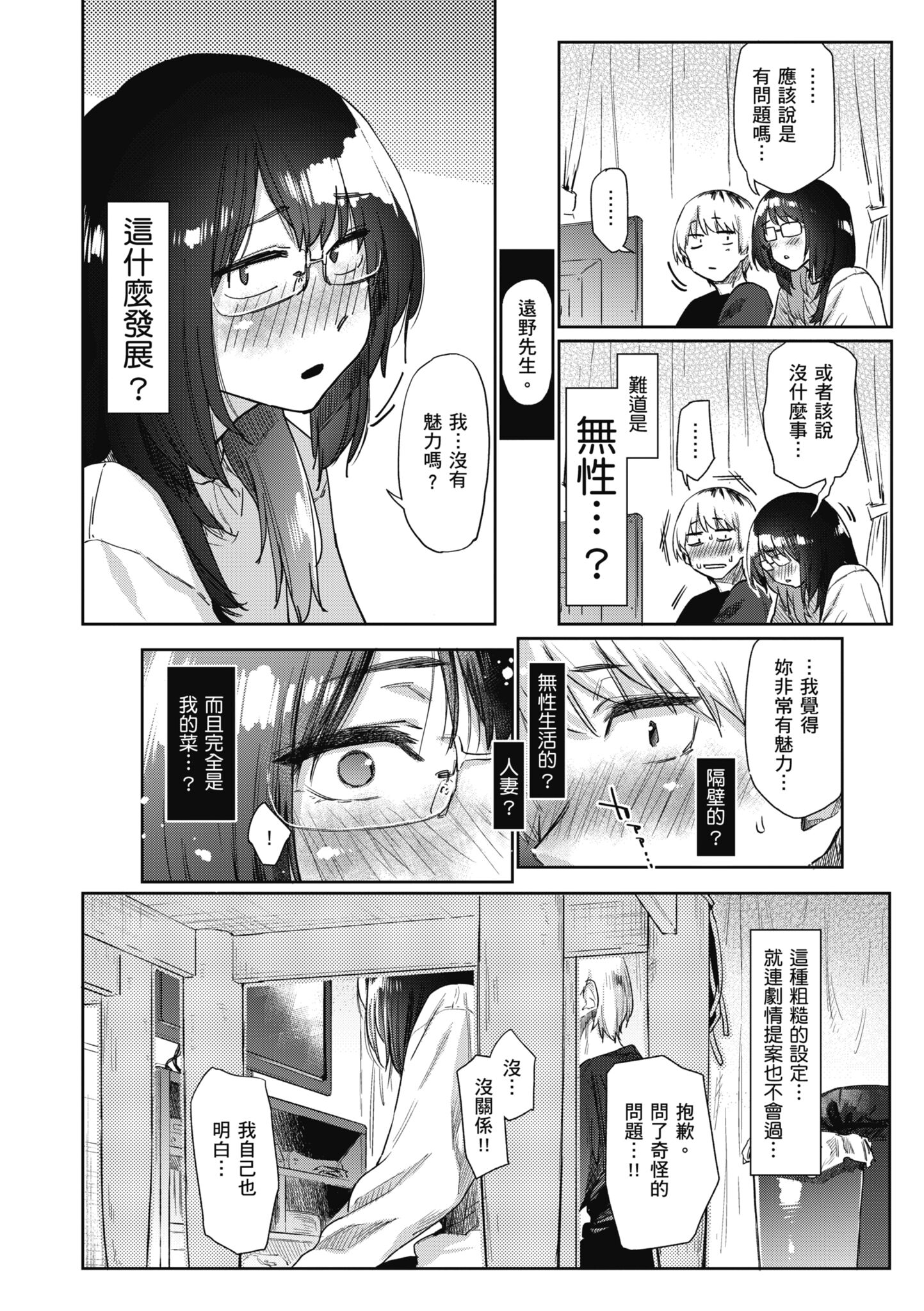 114