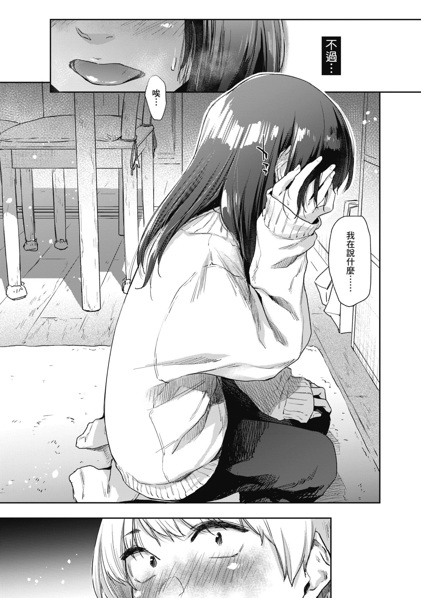 115