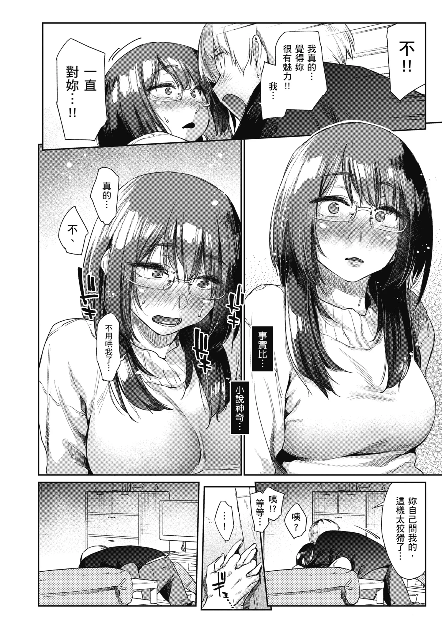 116