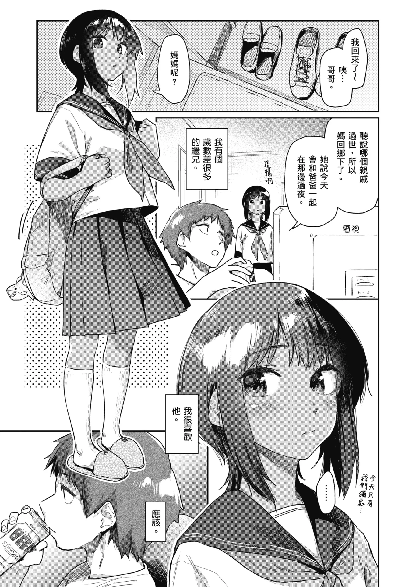 139