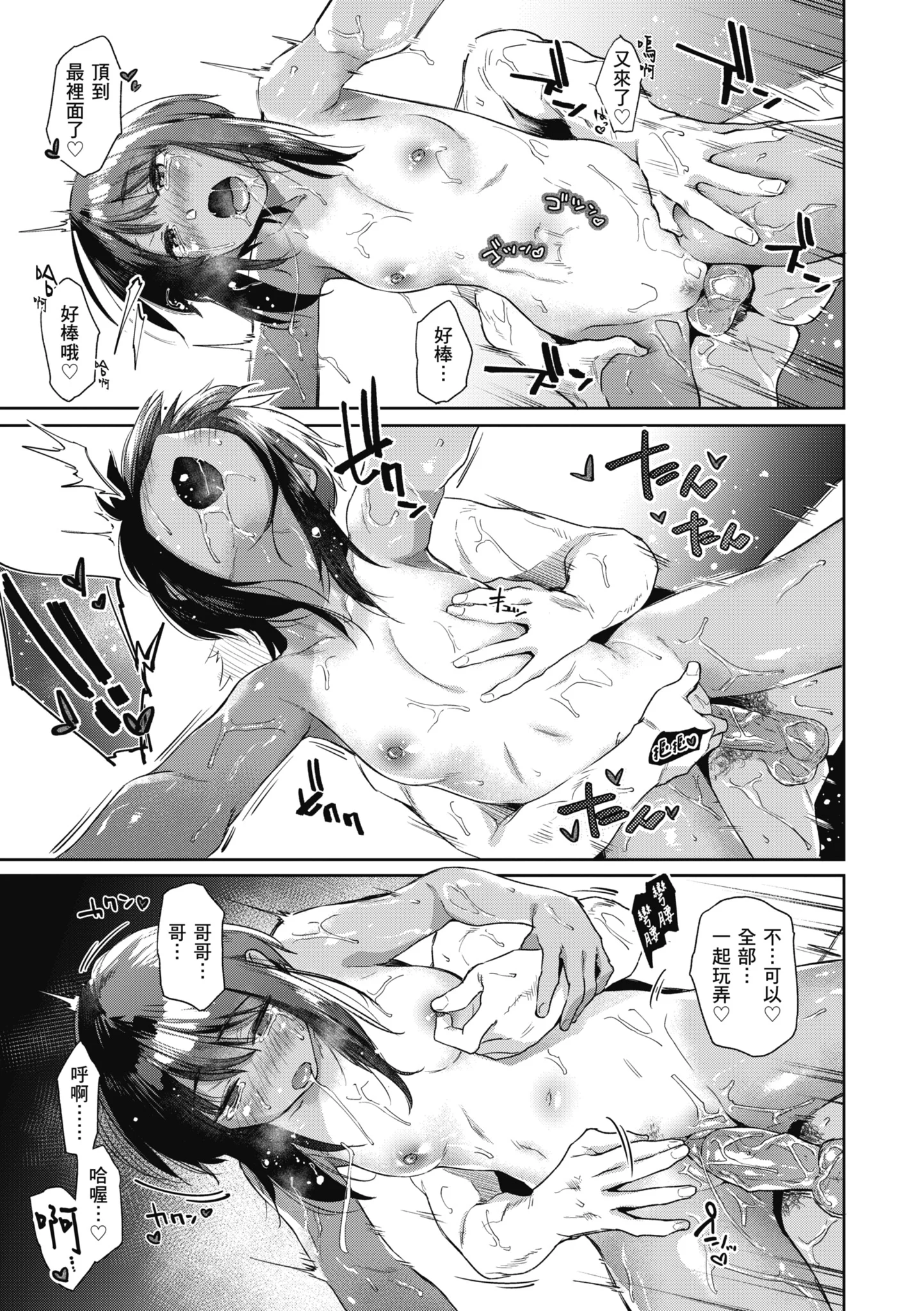 157