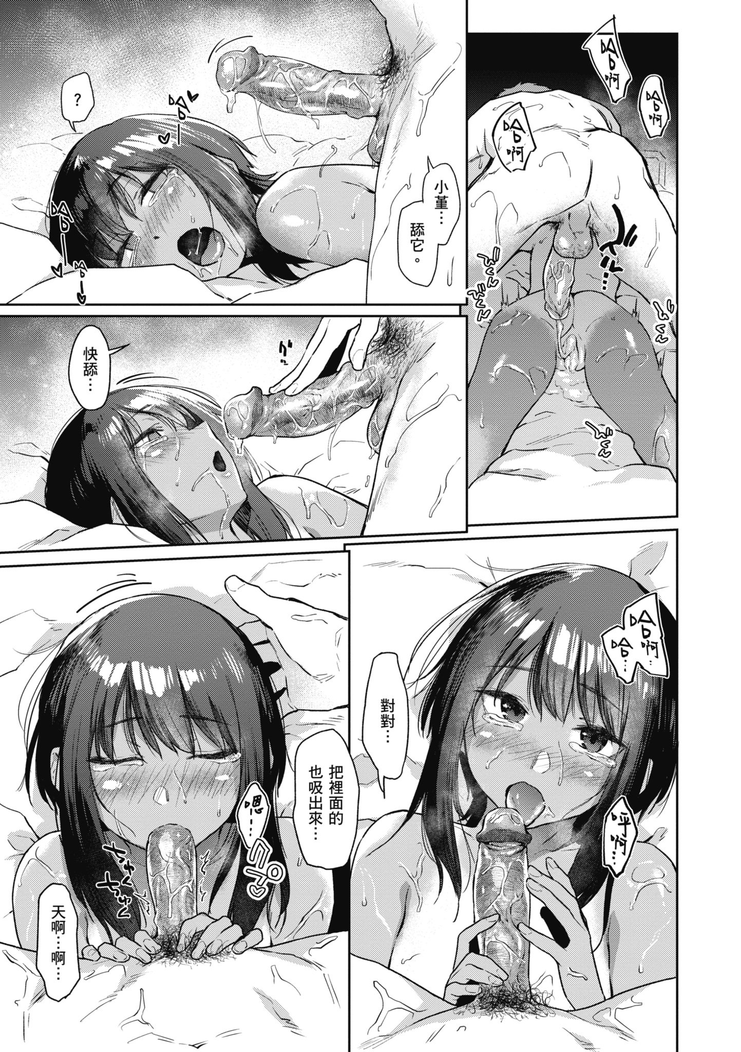 159