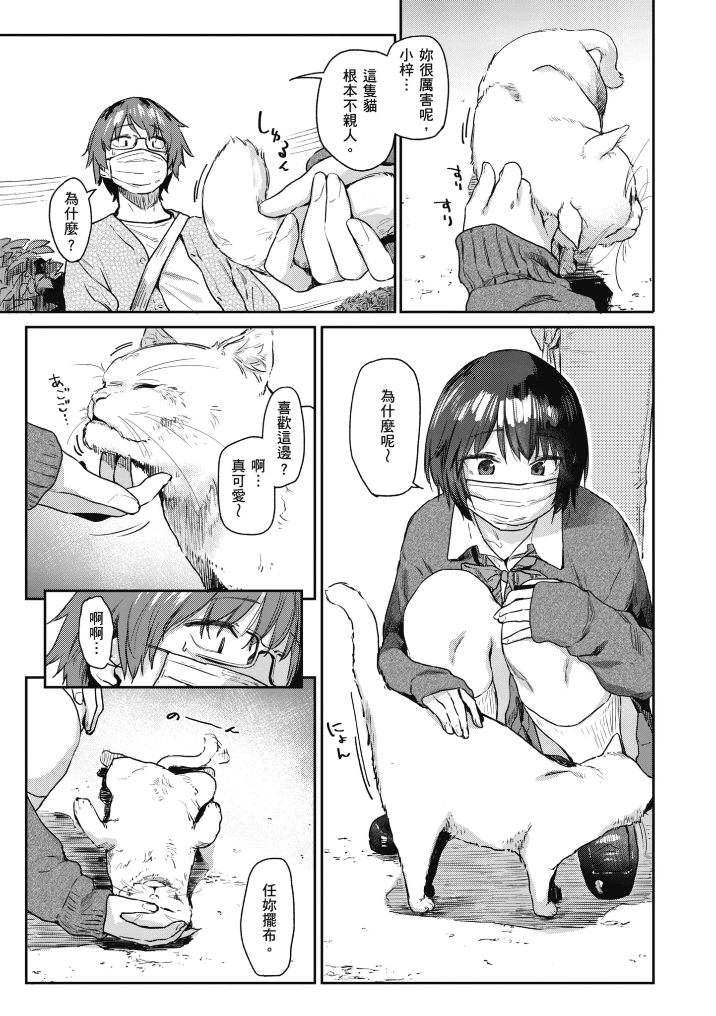 165