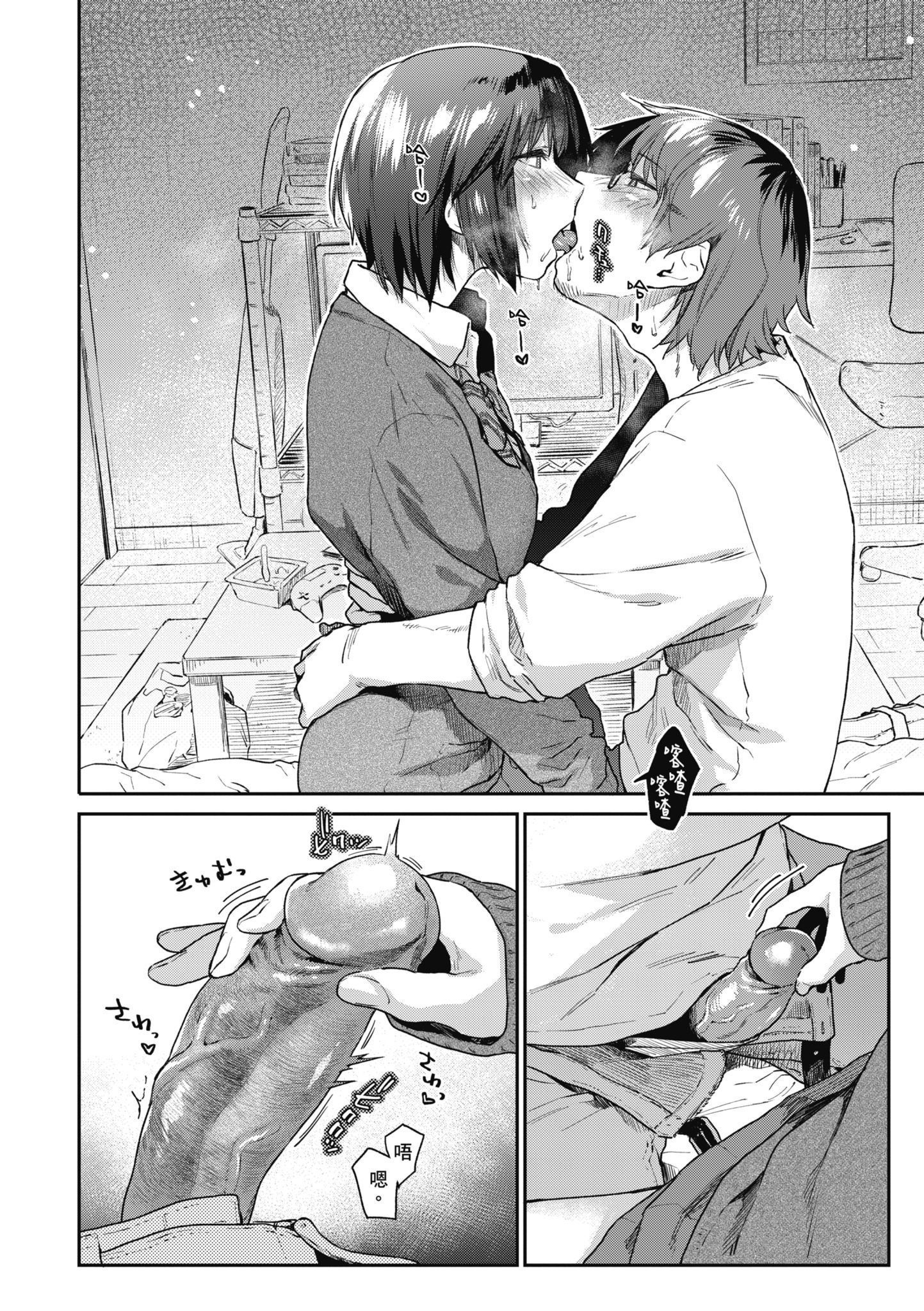 172