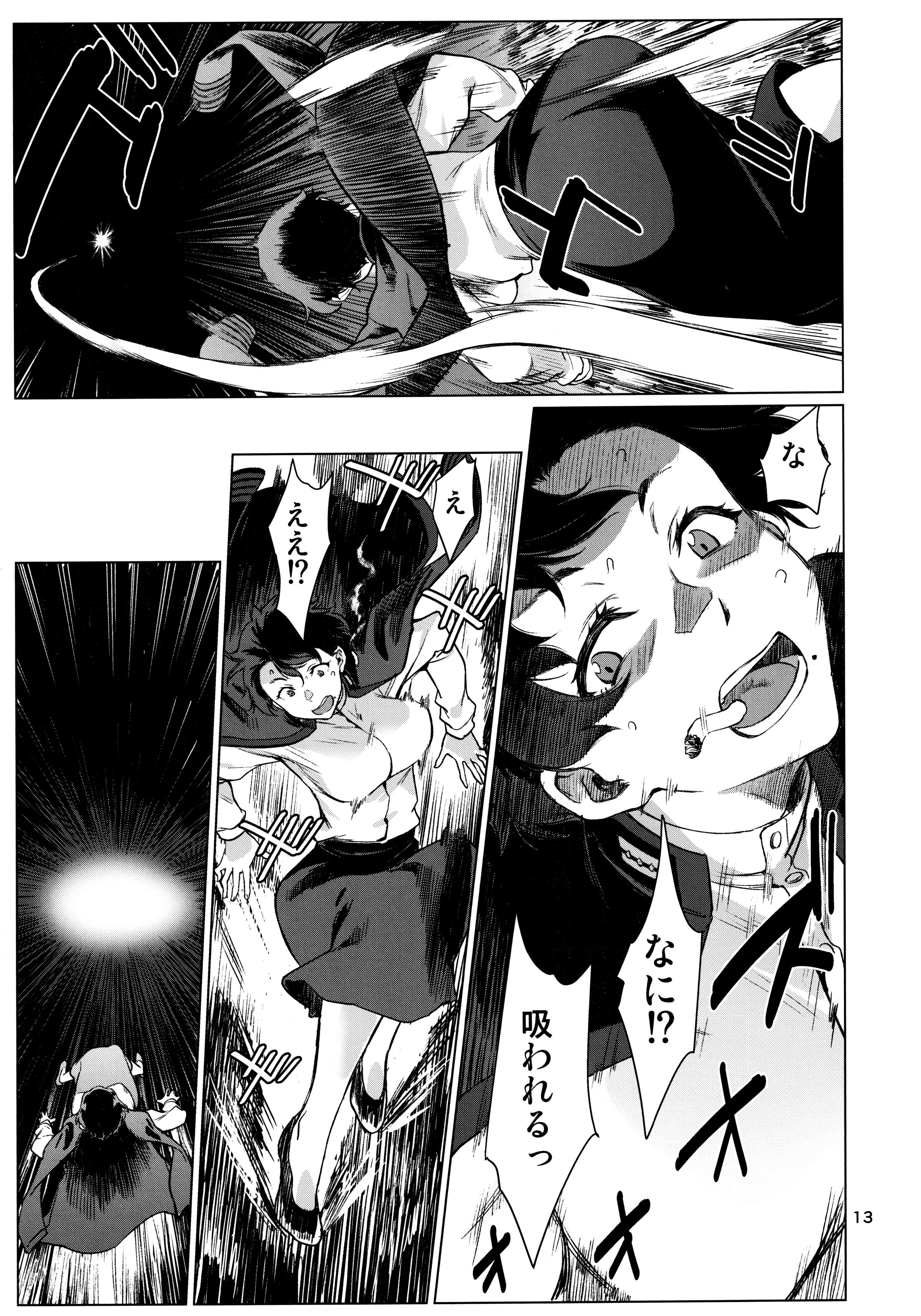 13