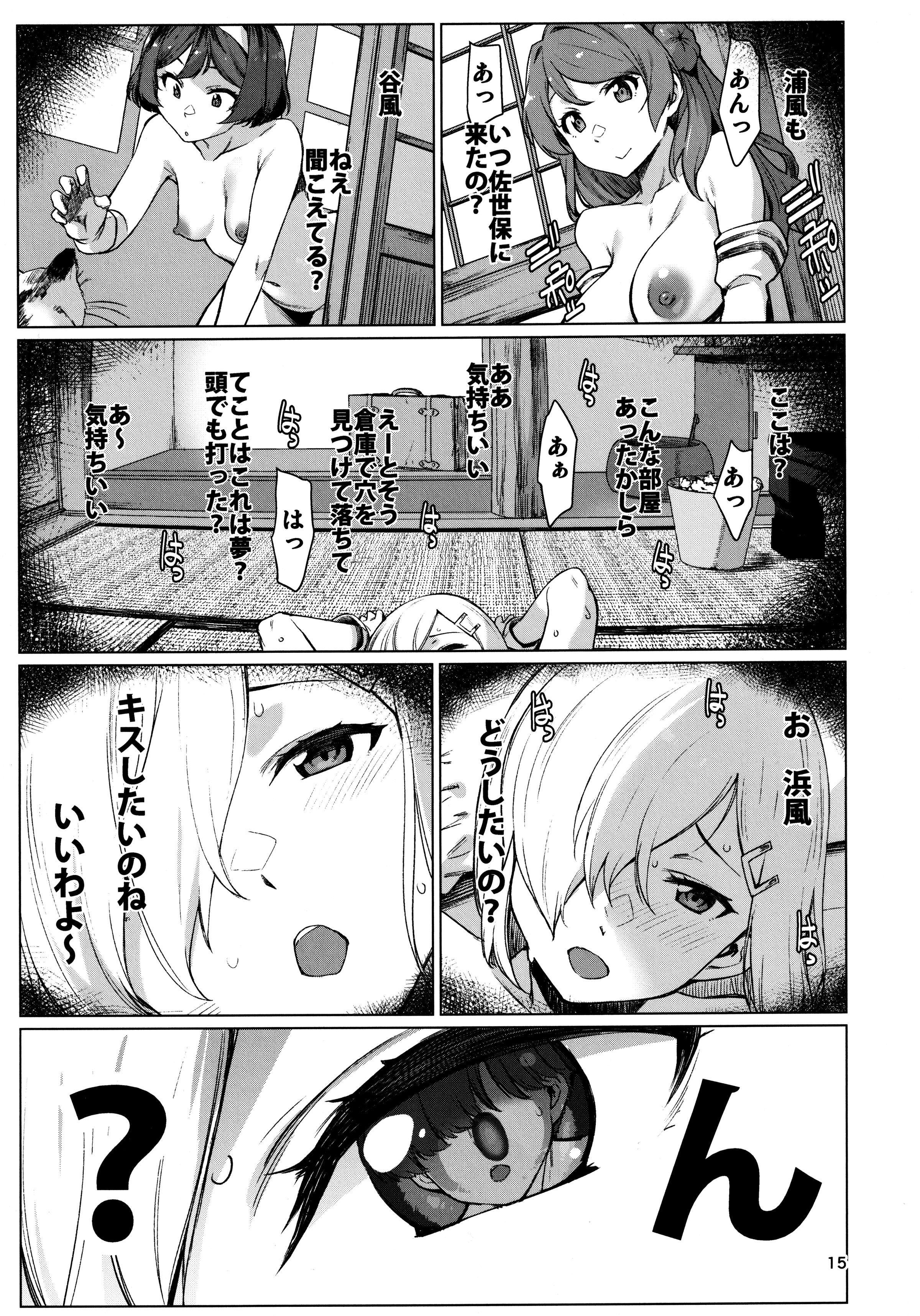 15
