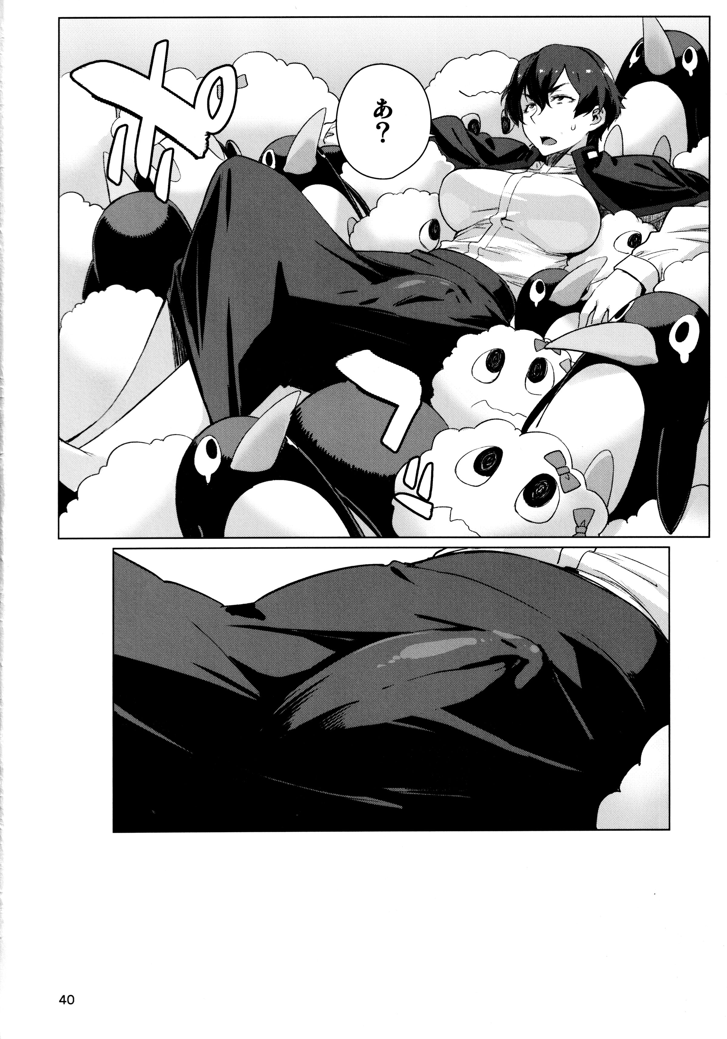 40