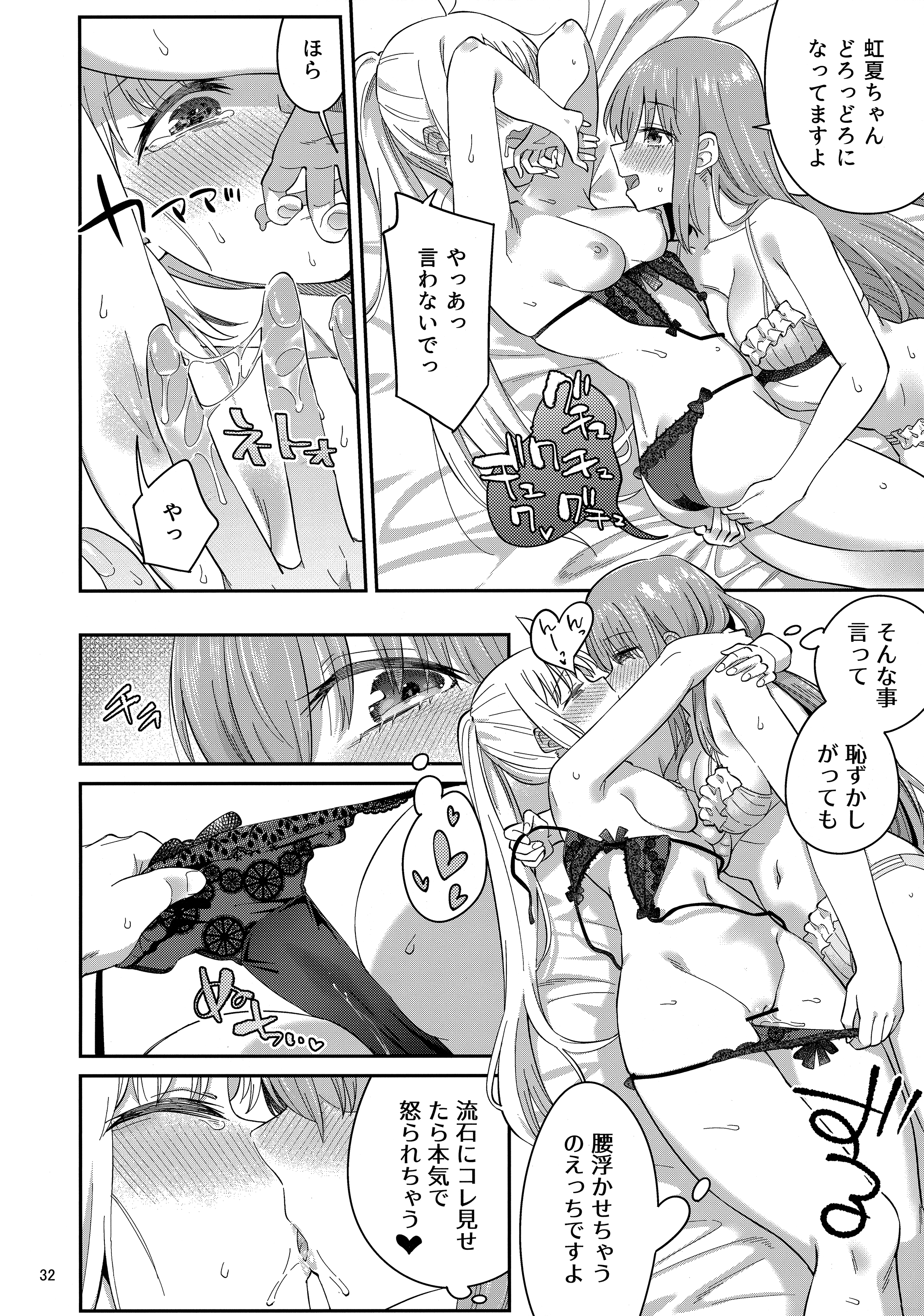 31