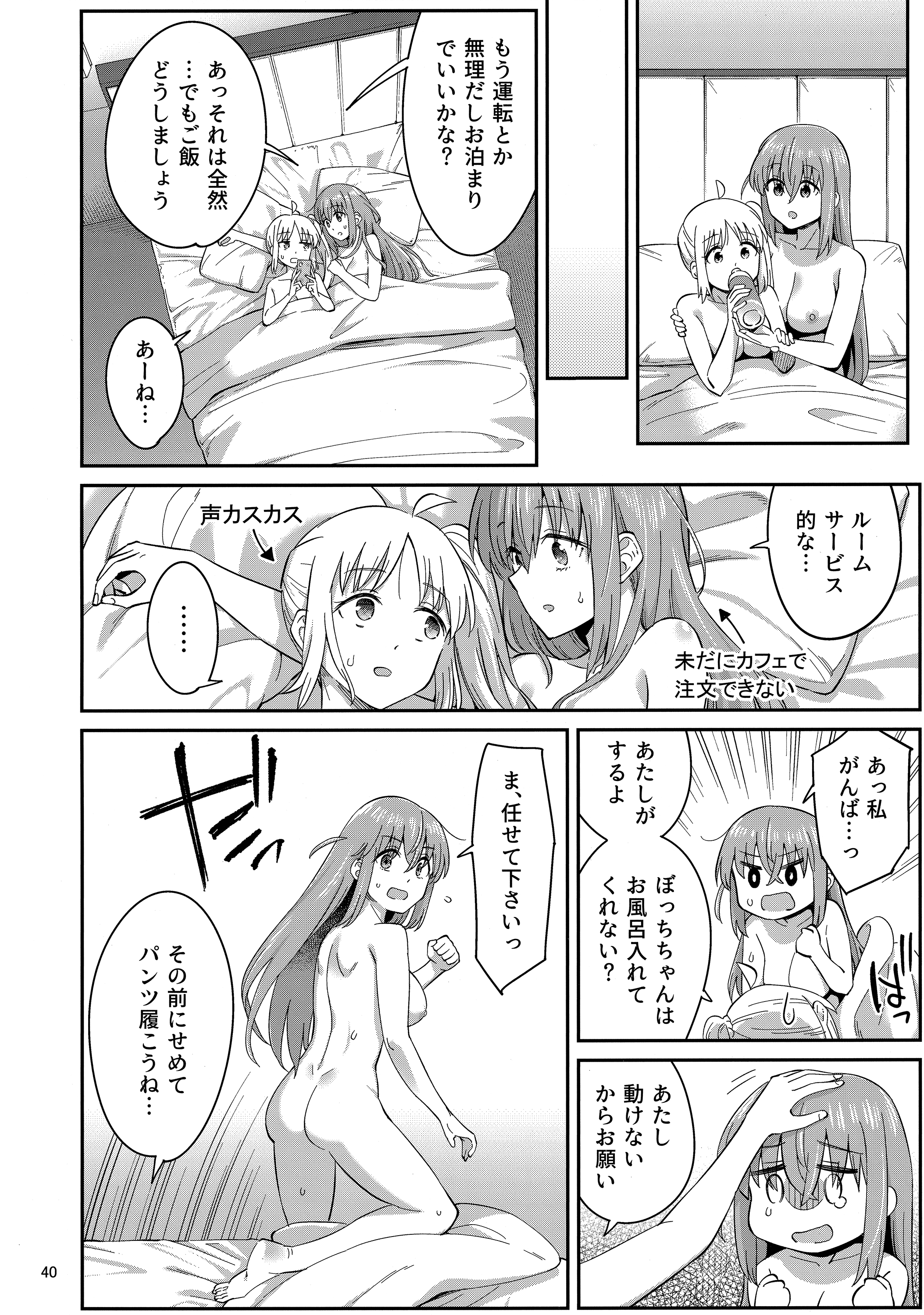 39