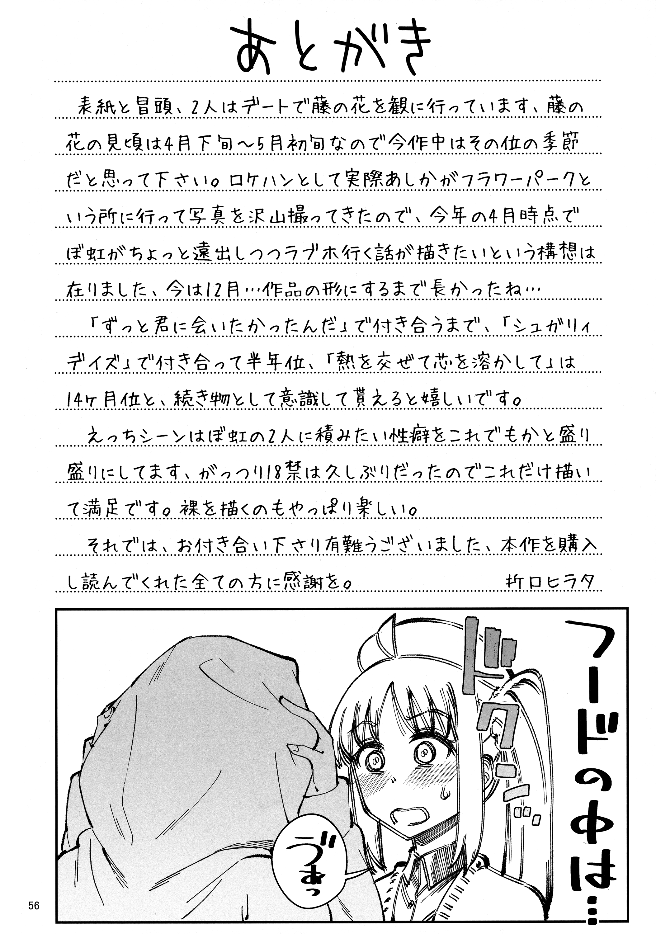 55
