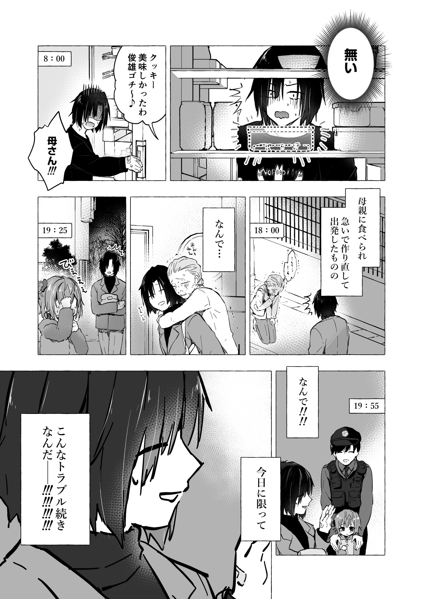 06