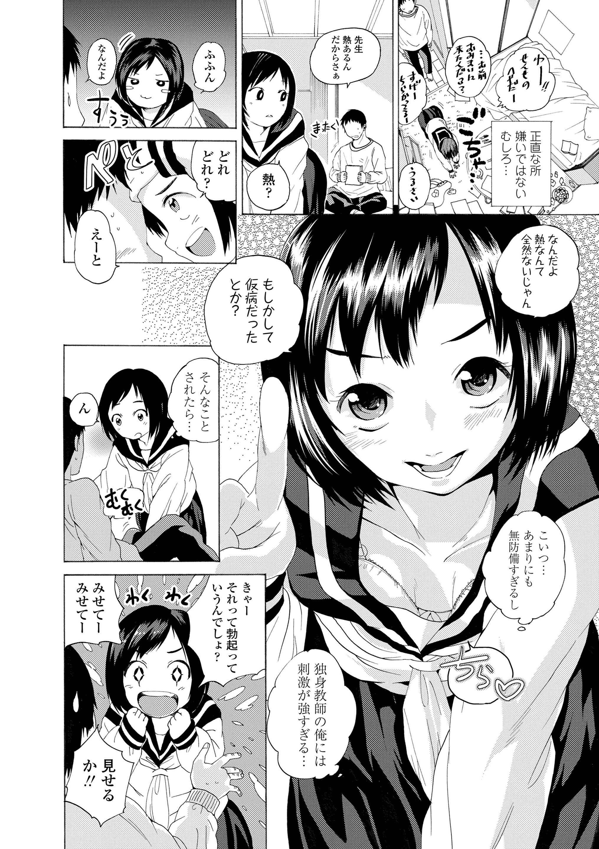 138