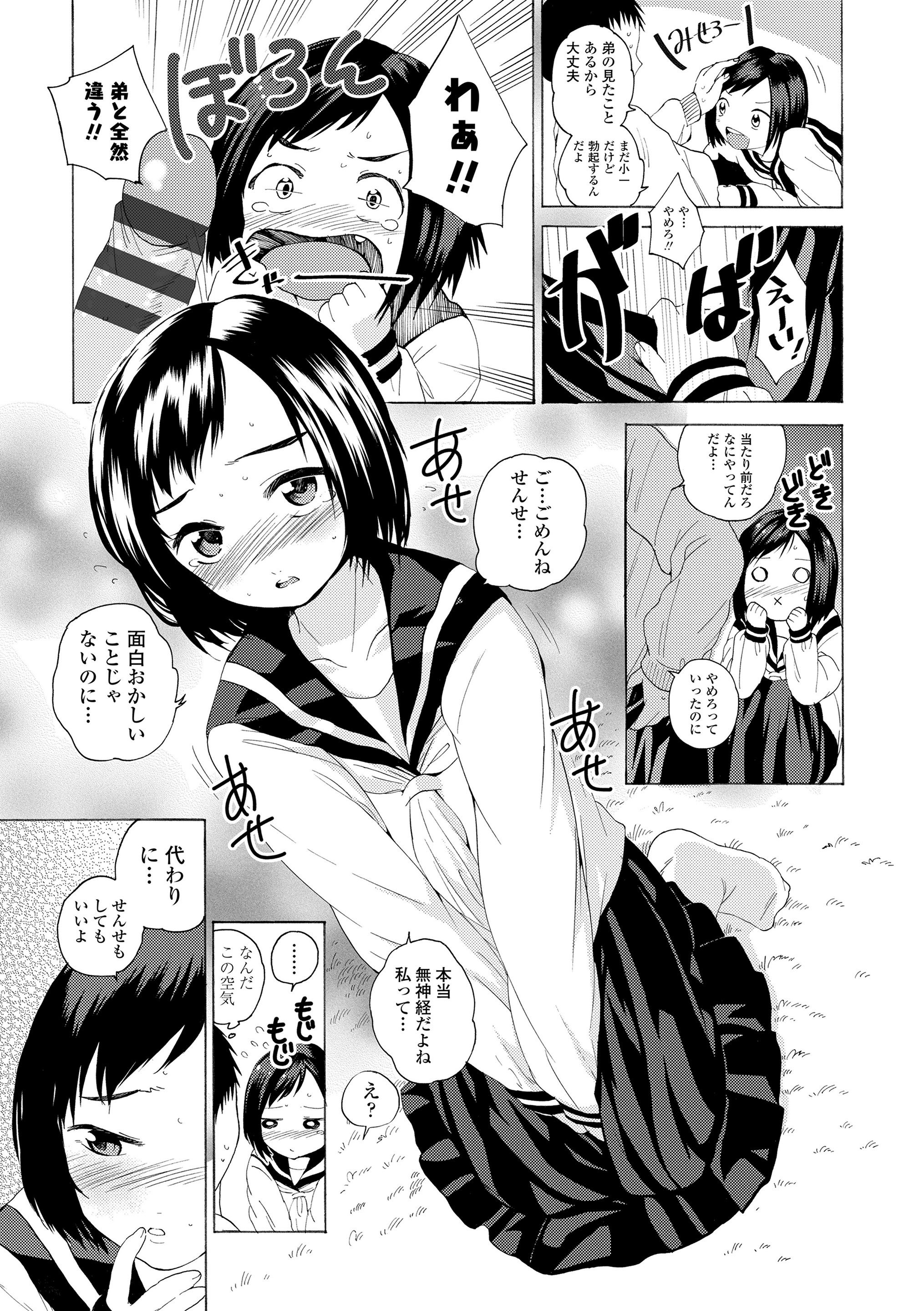 139