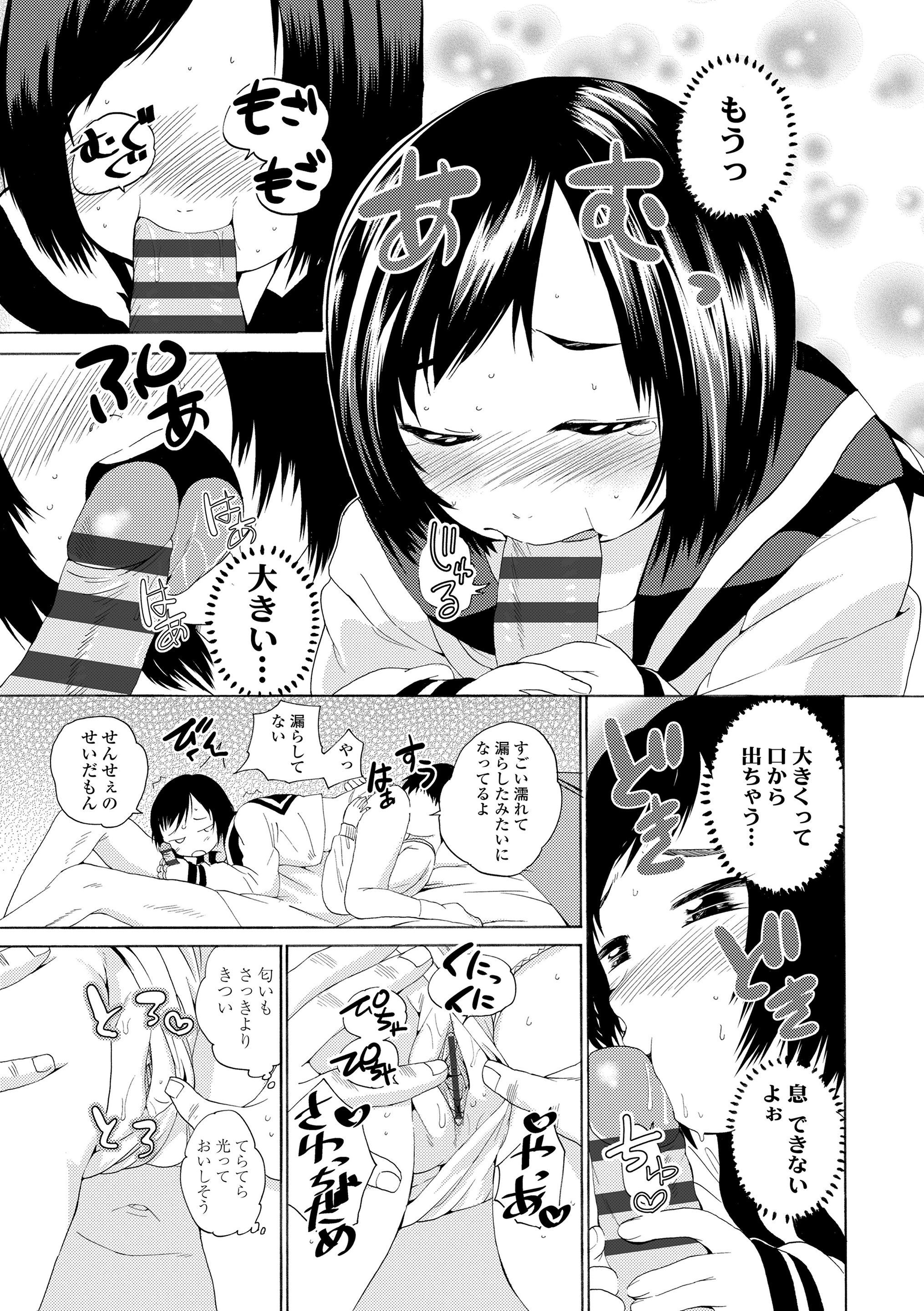 145