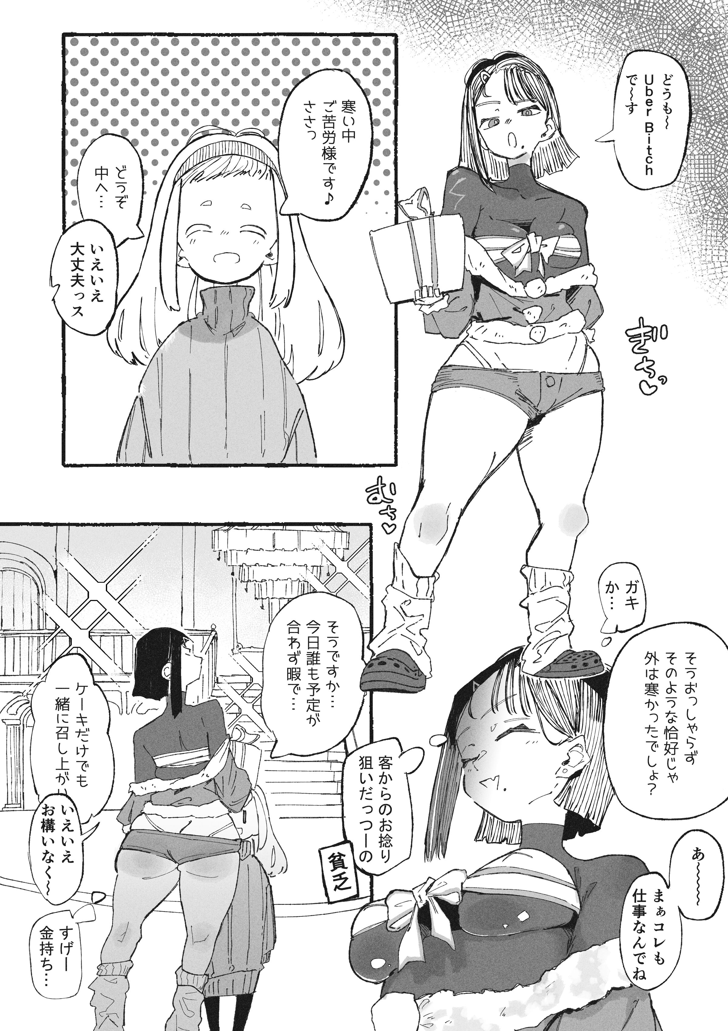 02