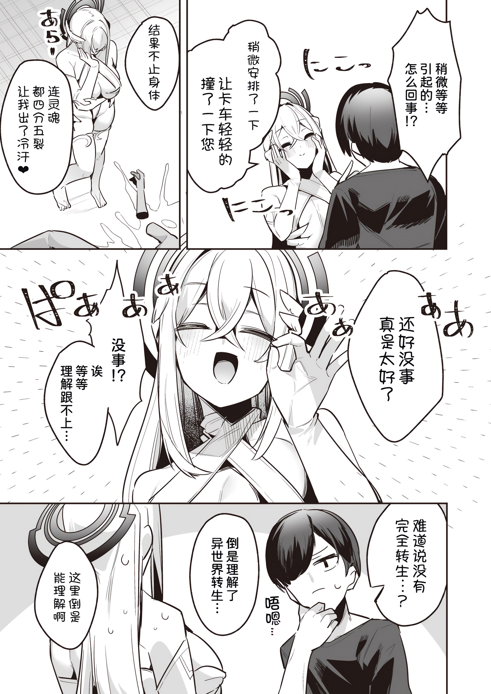 03