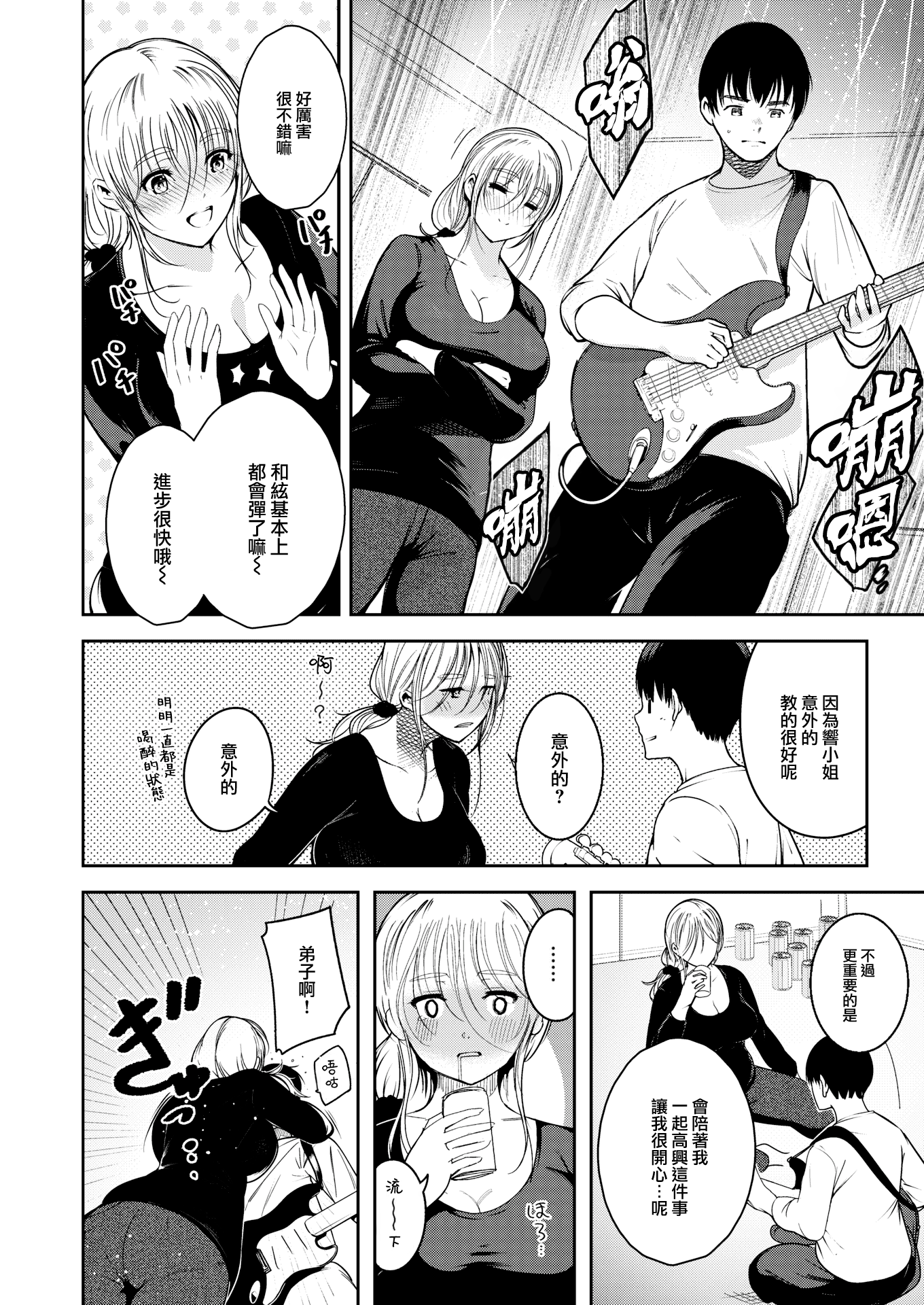 06
