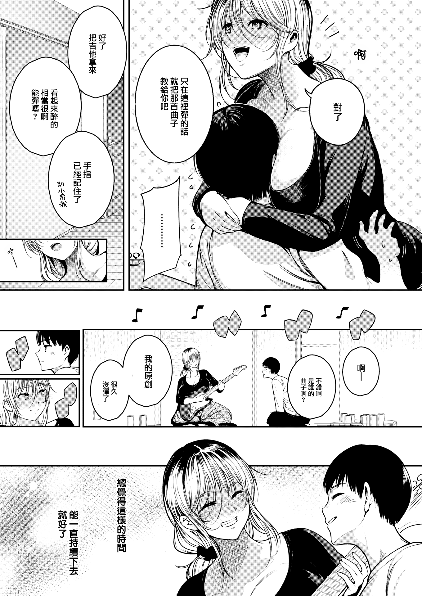 07