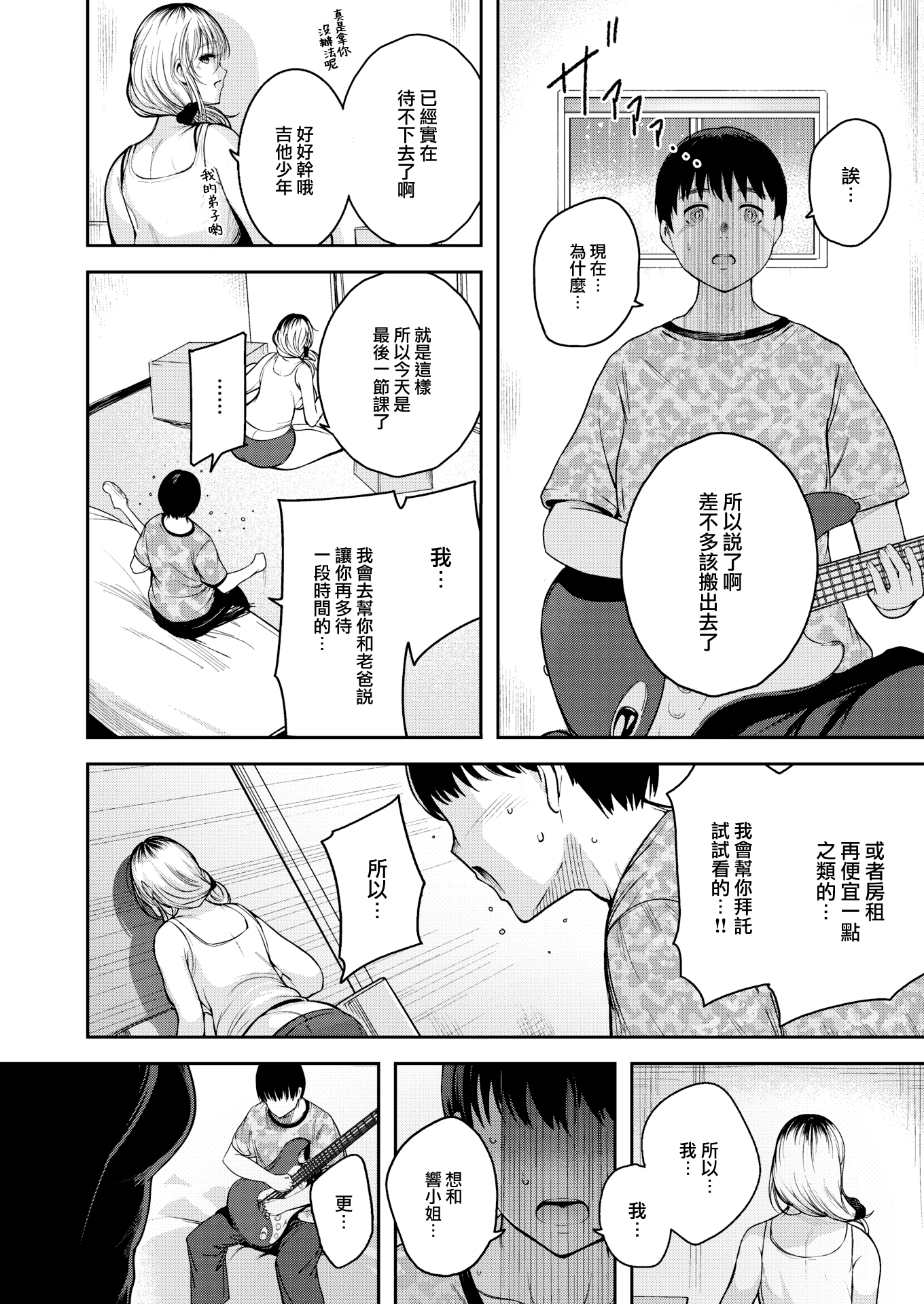 08