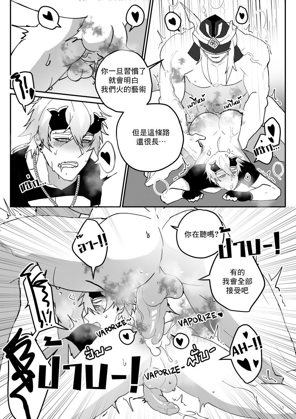 23_Secret_Traing_ENG_022