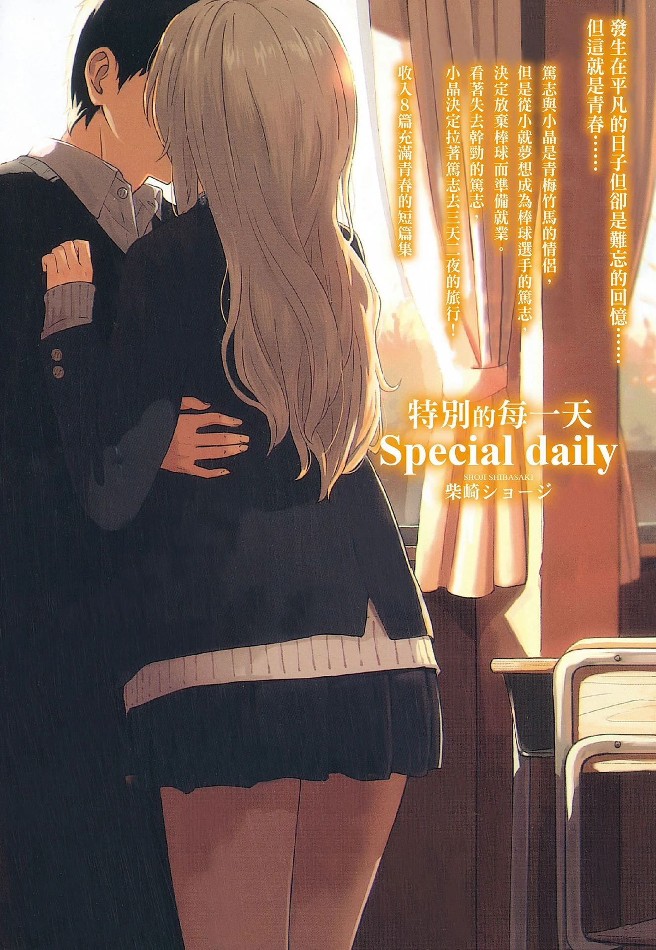 003