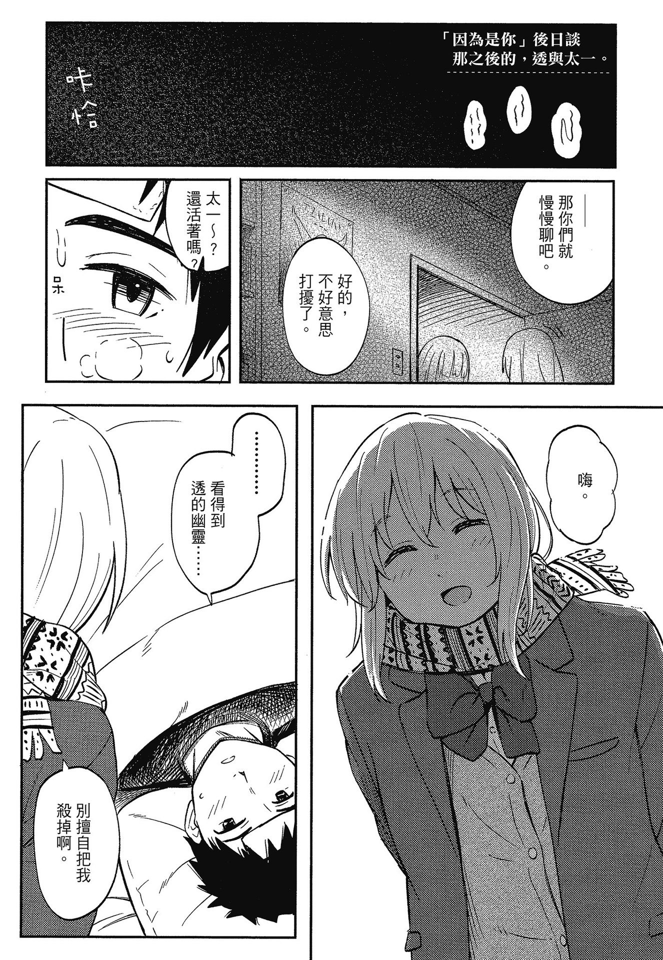 044