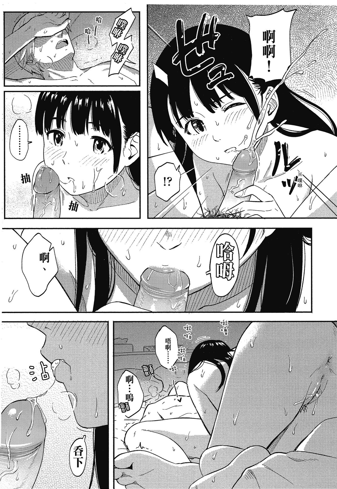110