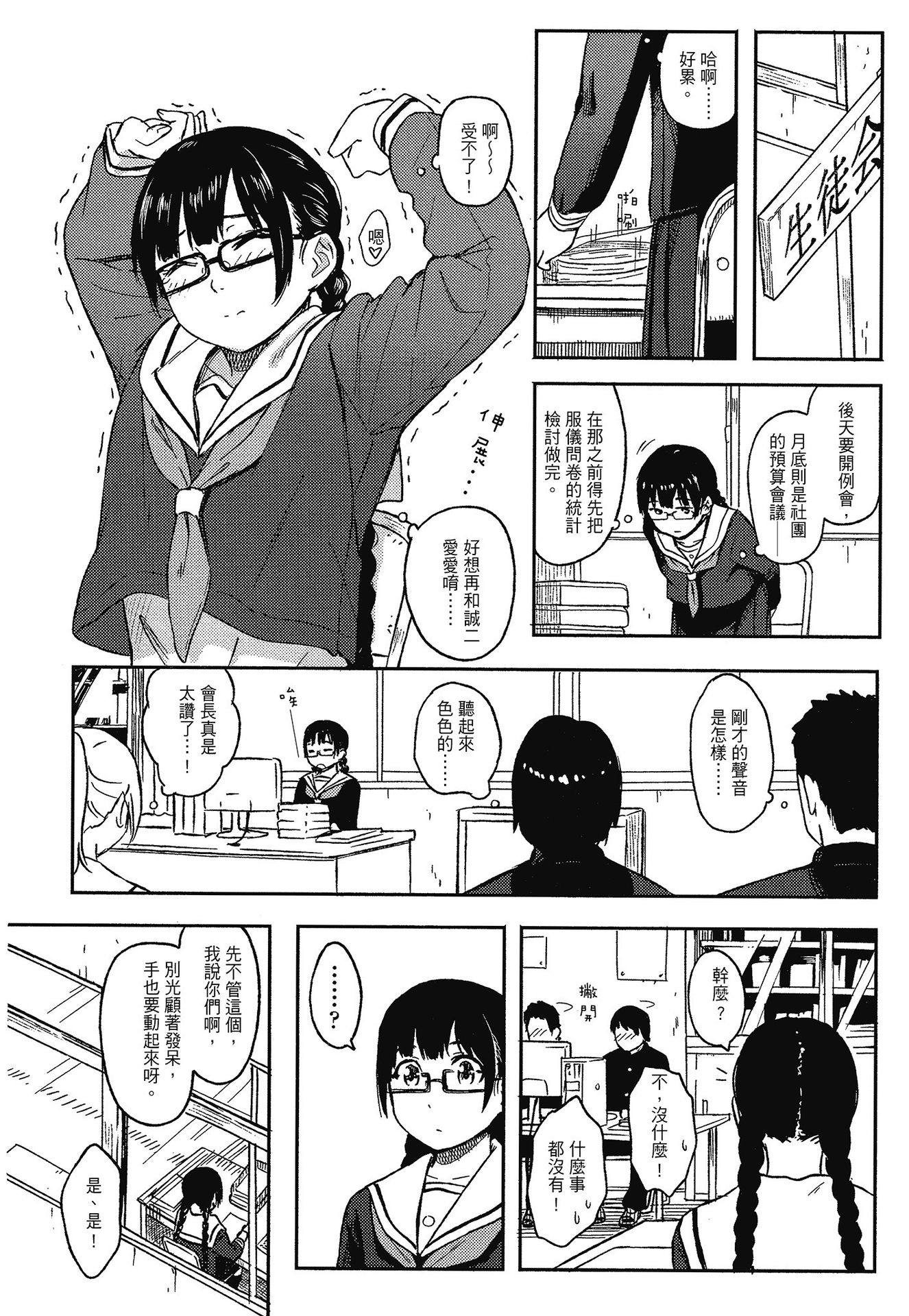 123