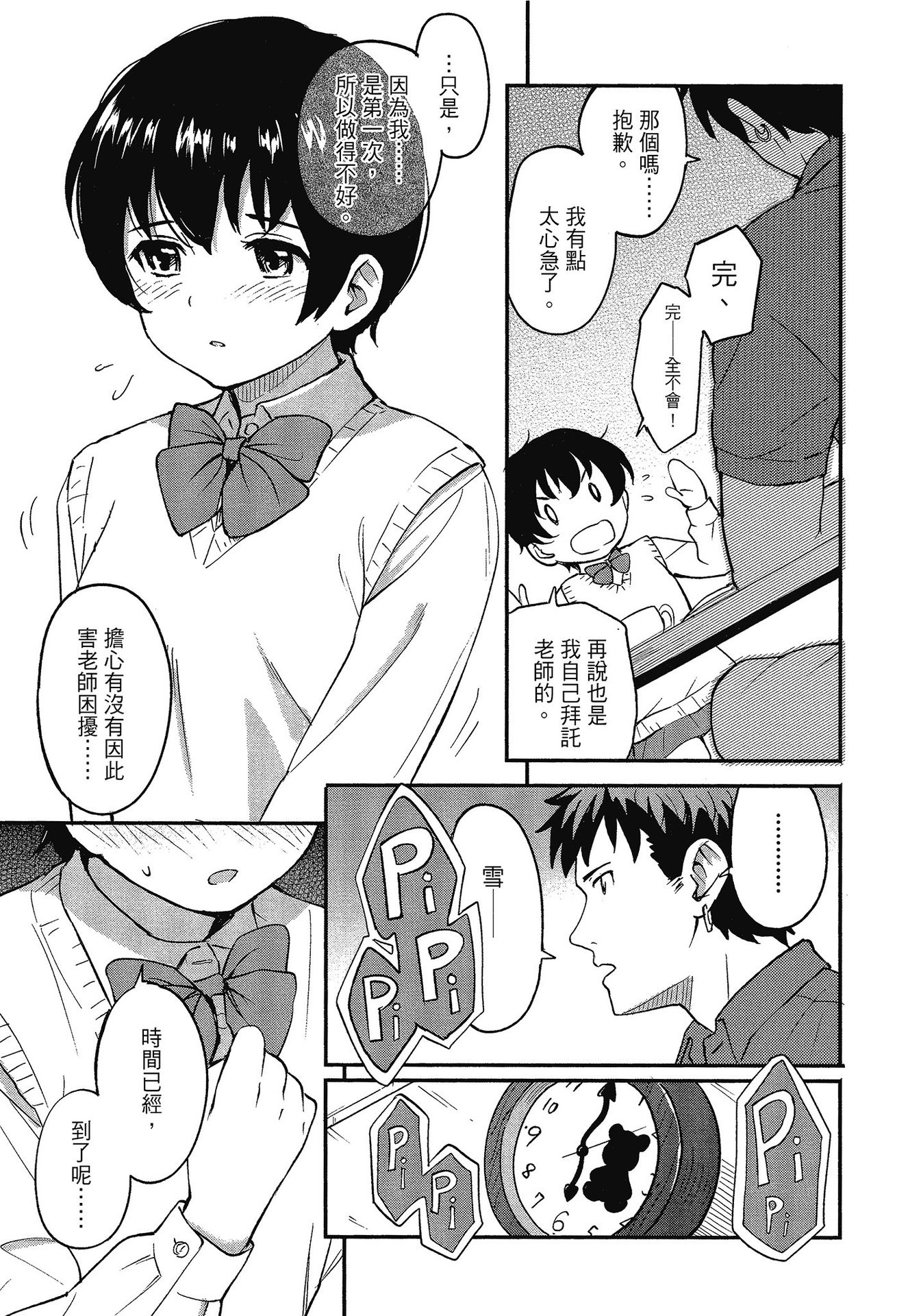126
