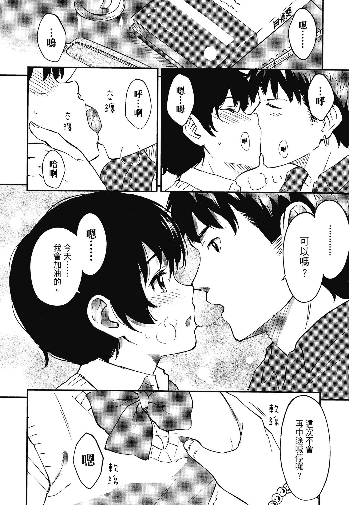 127