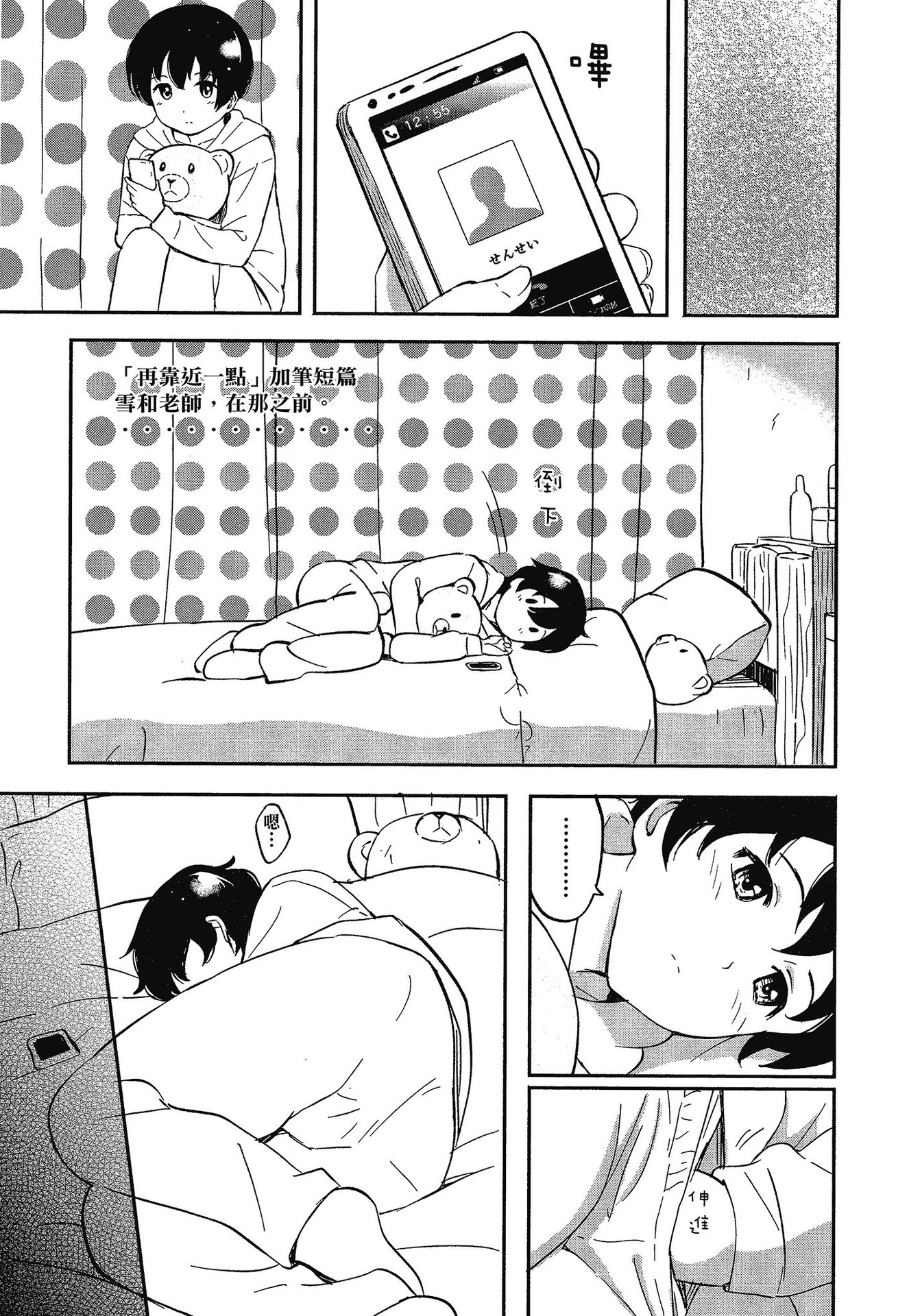136