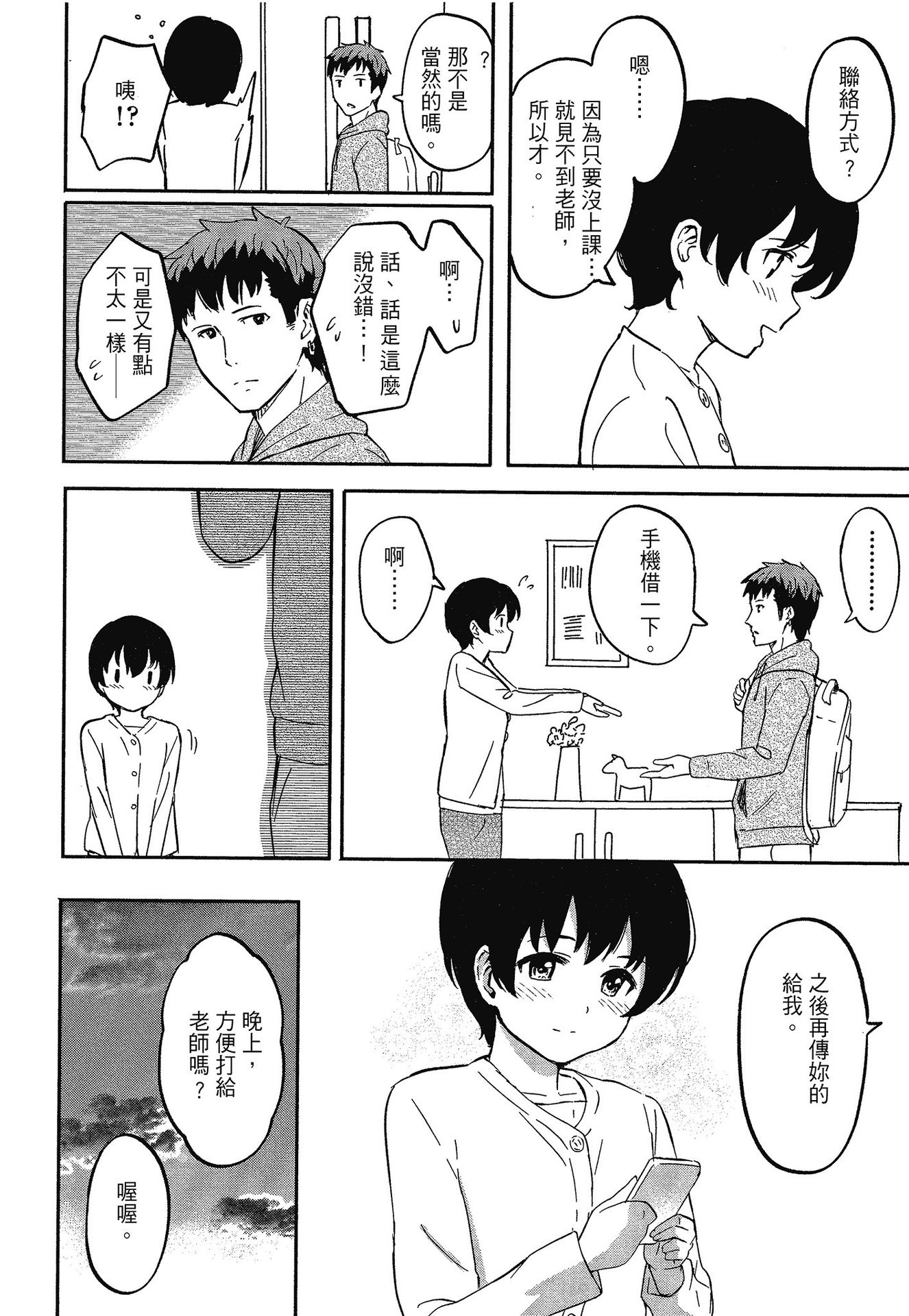 143