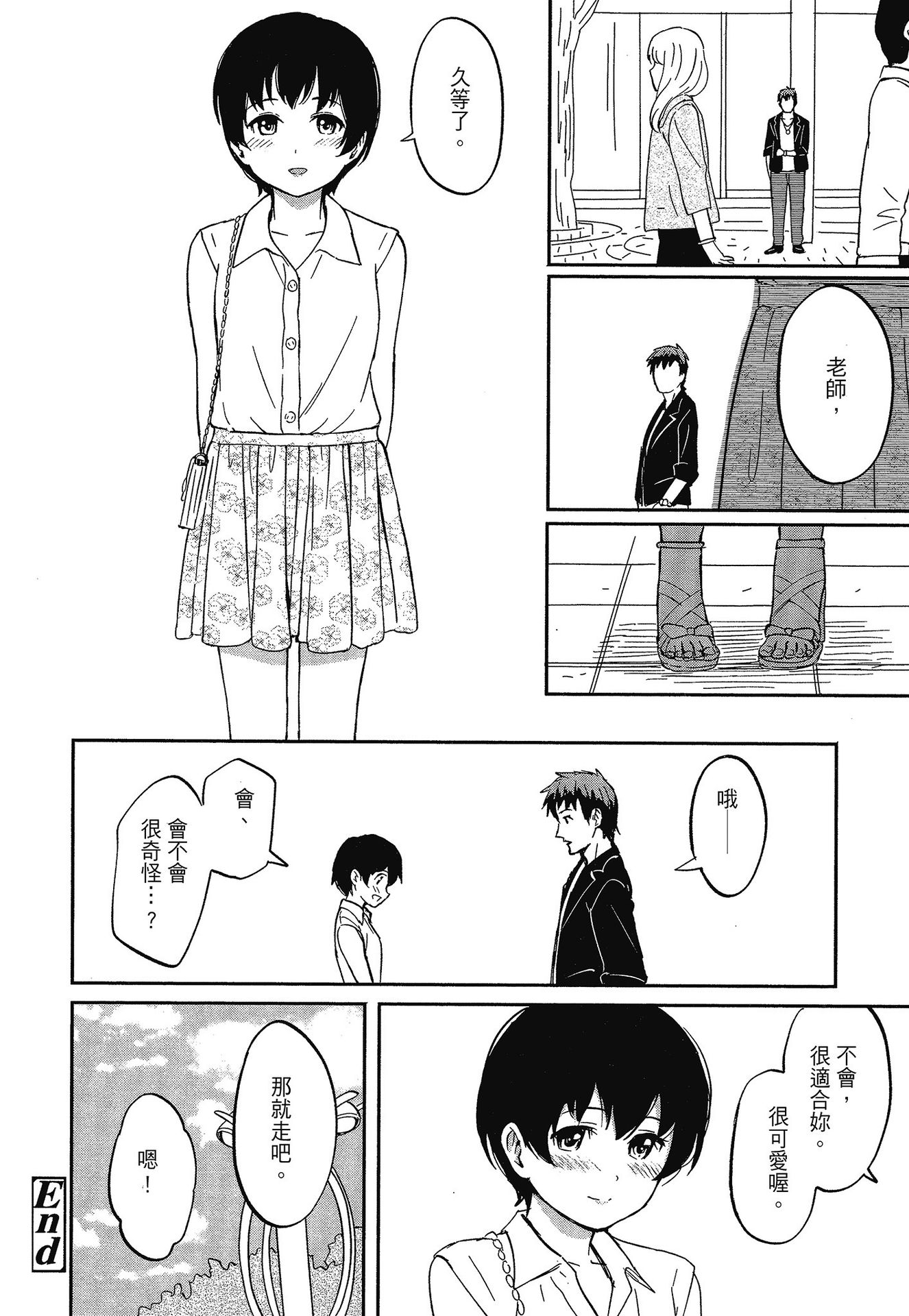145