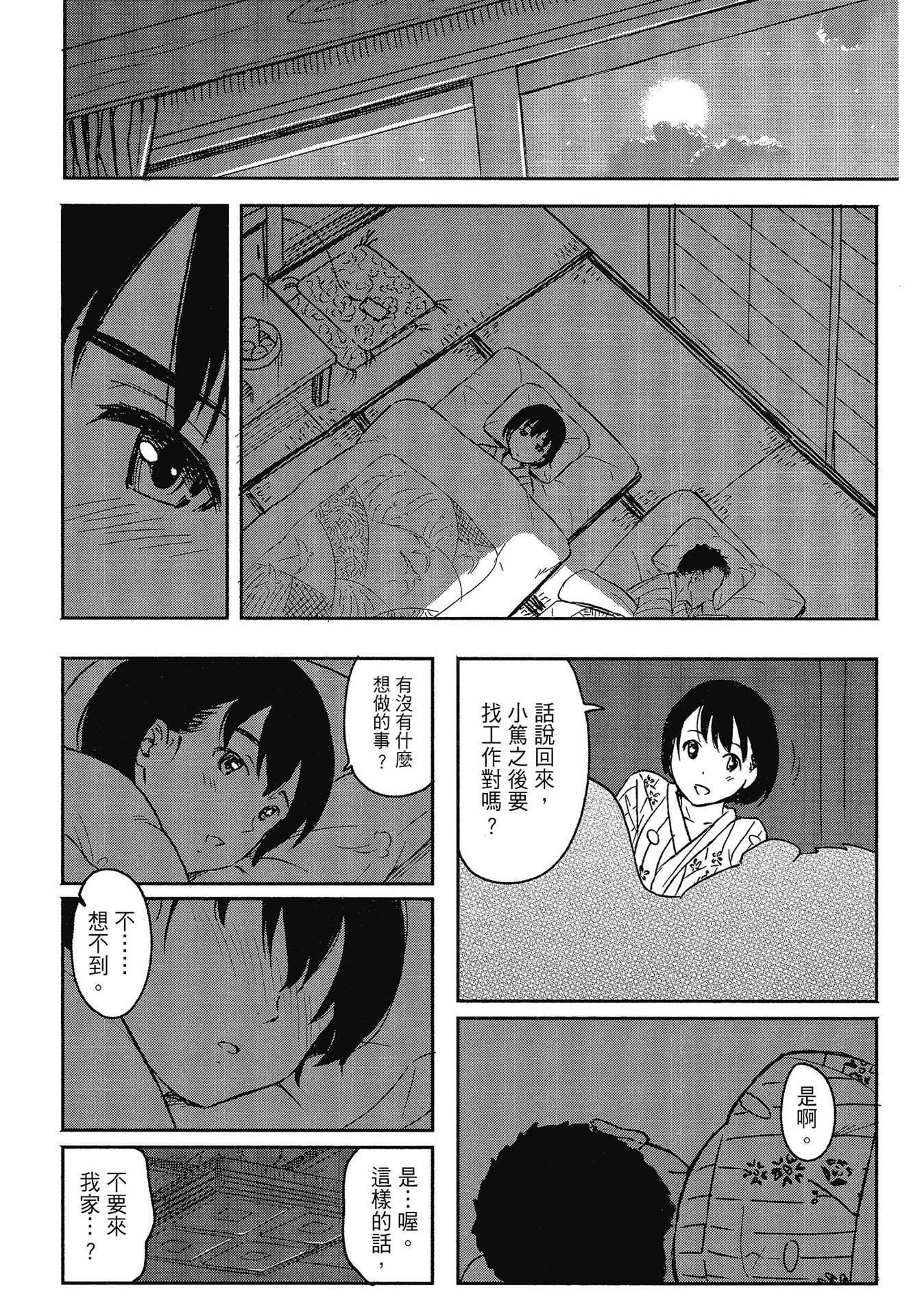 187