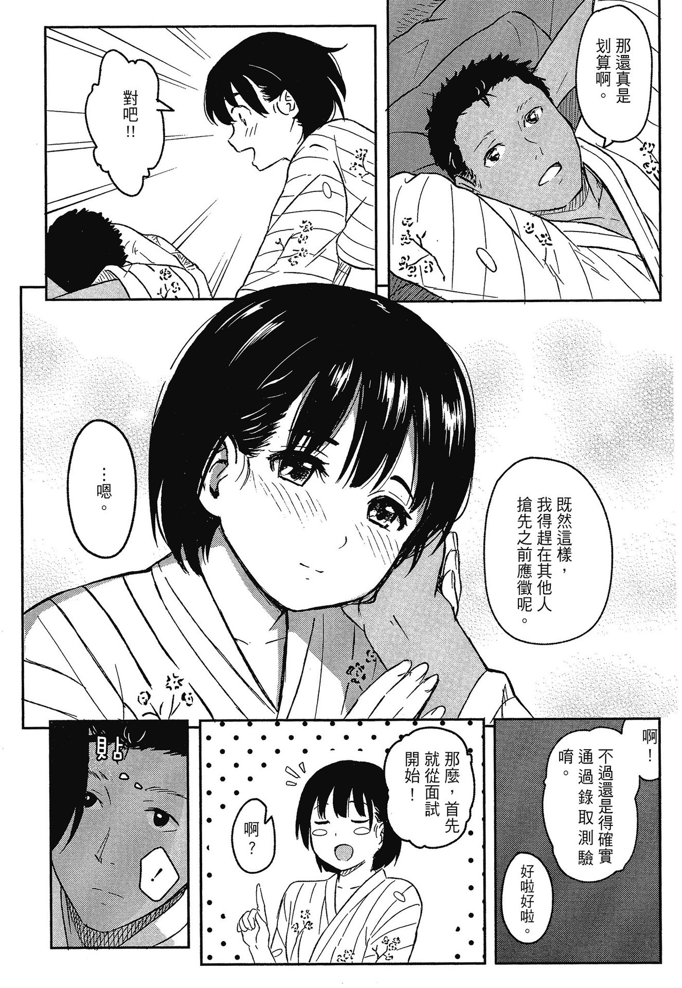 189