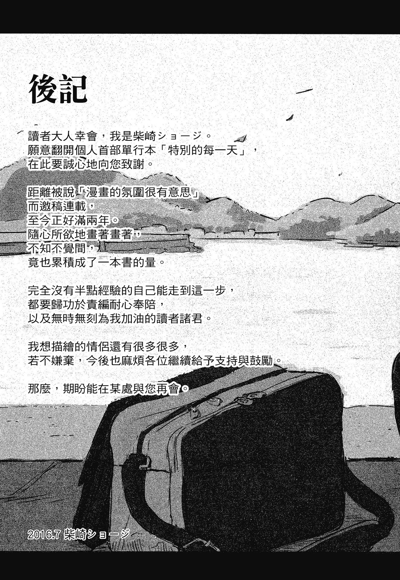 212