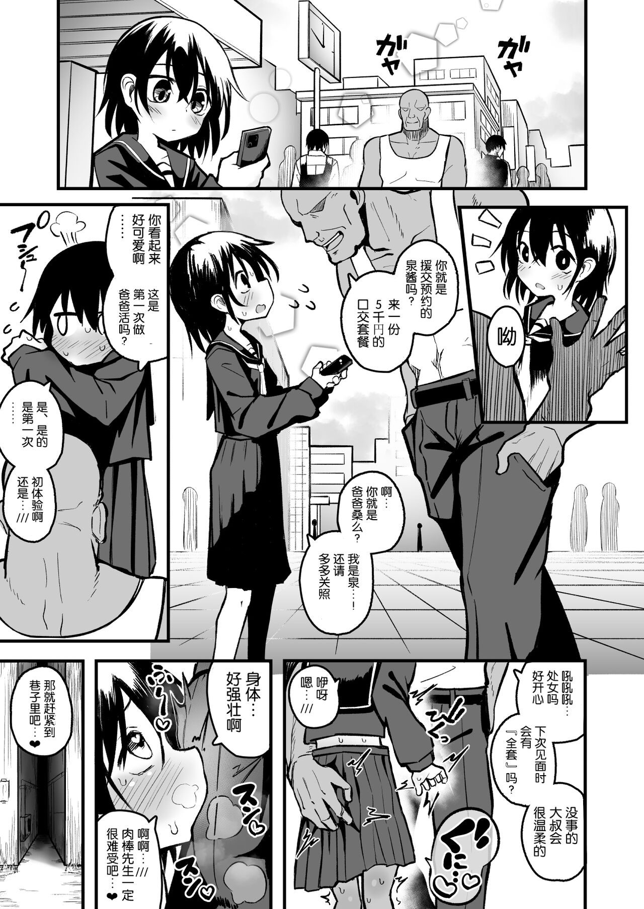 03