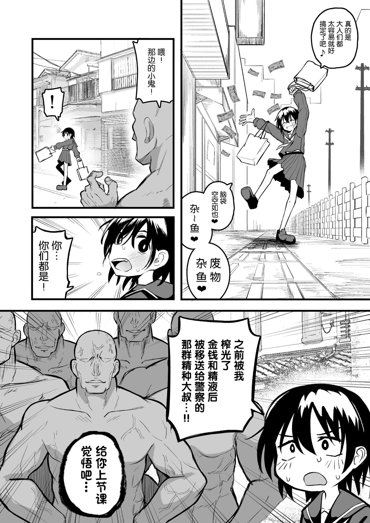 06
