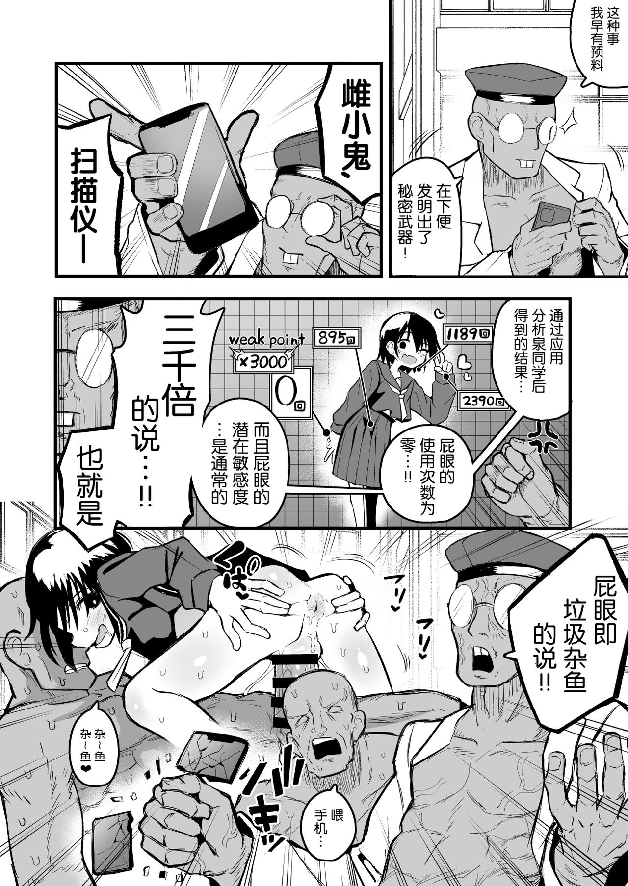 08