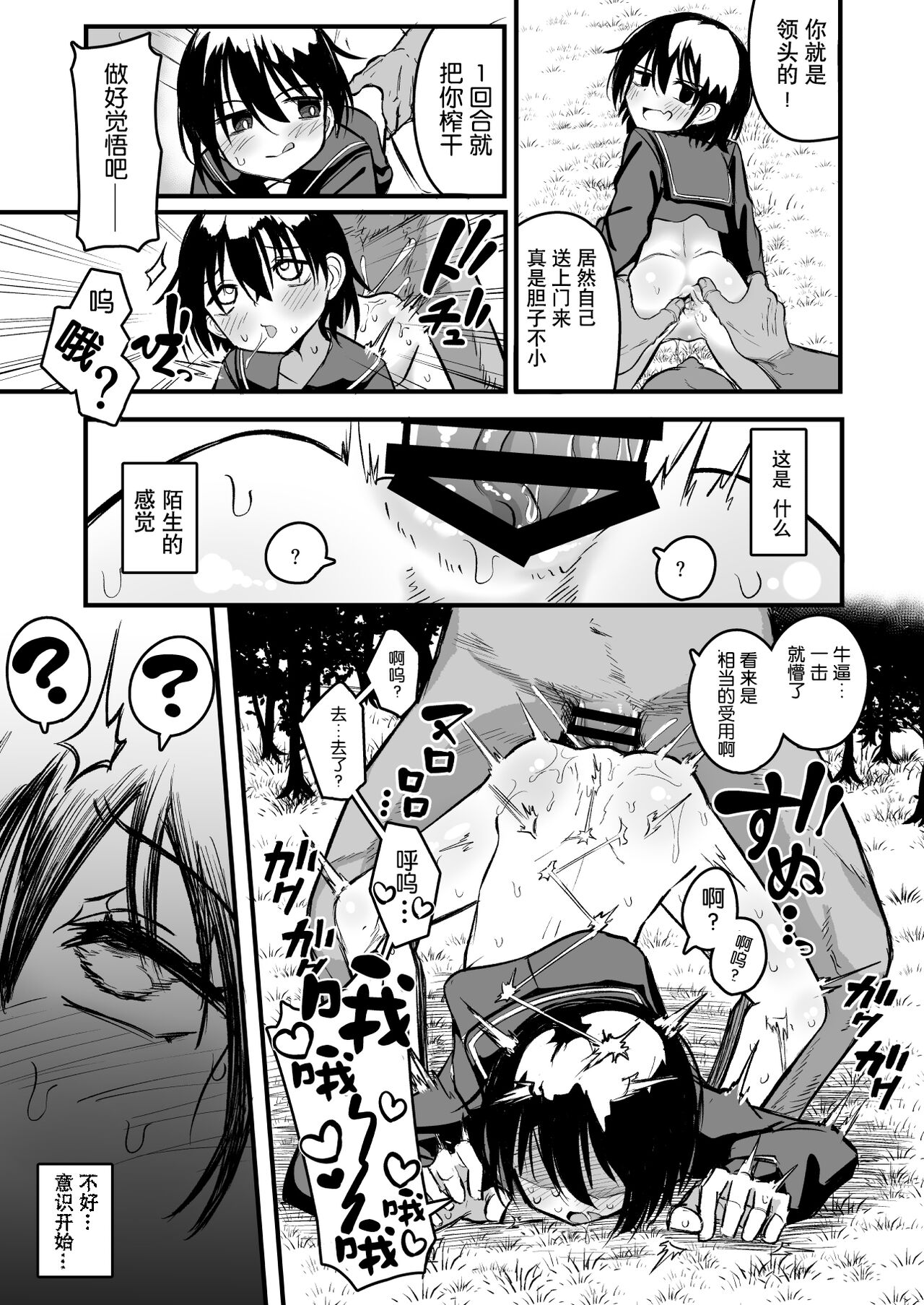09