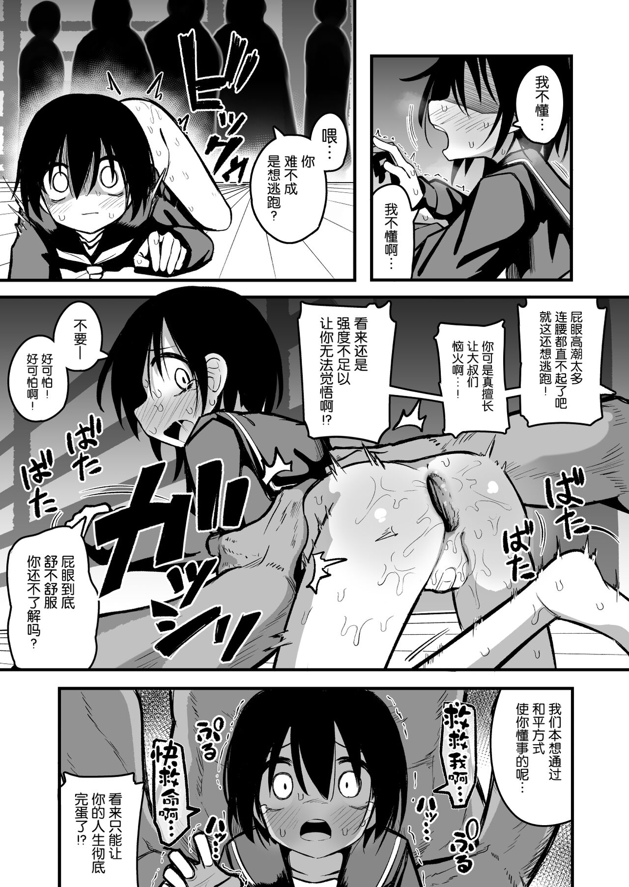 21
