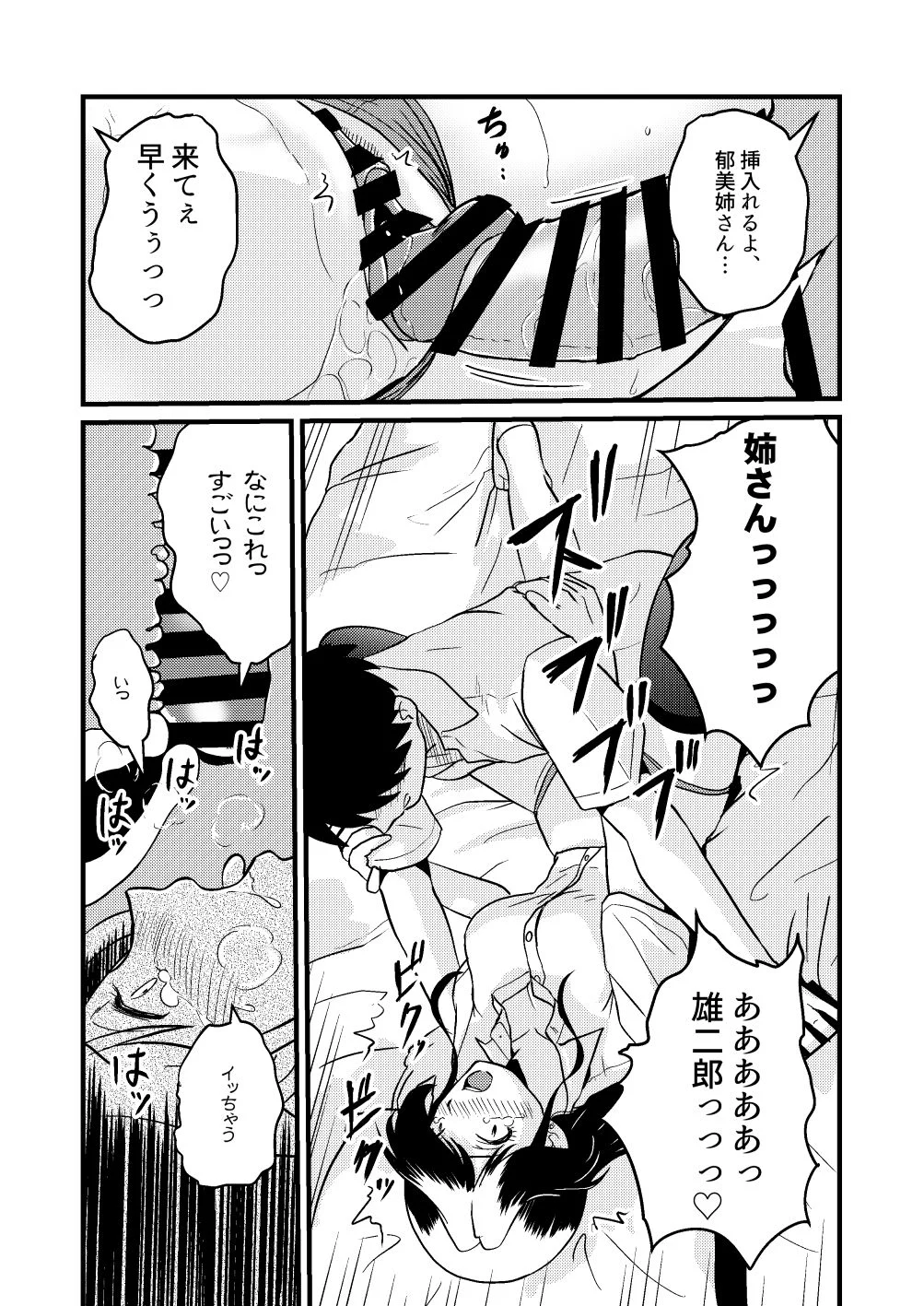 21